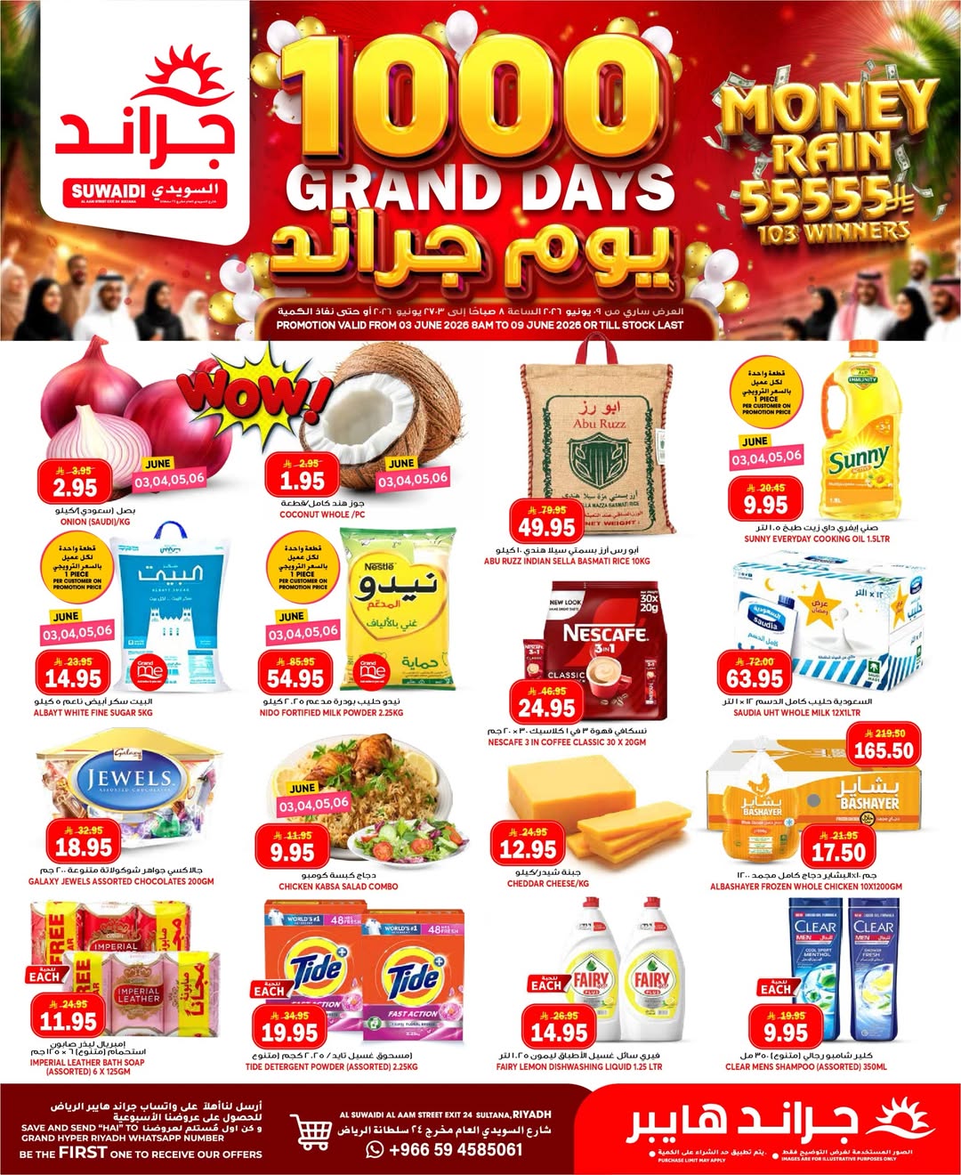 Ofertas de Grand hipermercado Calle Al-Suwaidi de 17 a 23 Dhuʻl-Hijjah 1447 AH (3 – 9 junio 2026) 1000 Grandes Días - Página 1