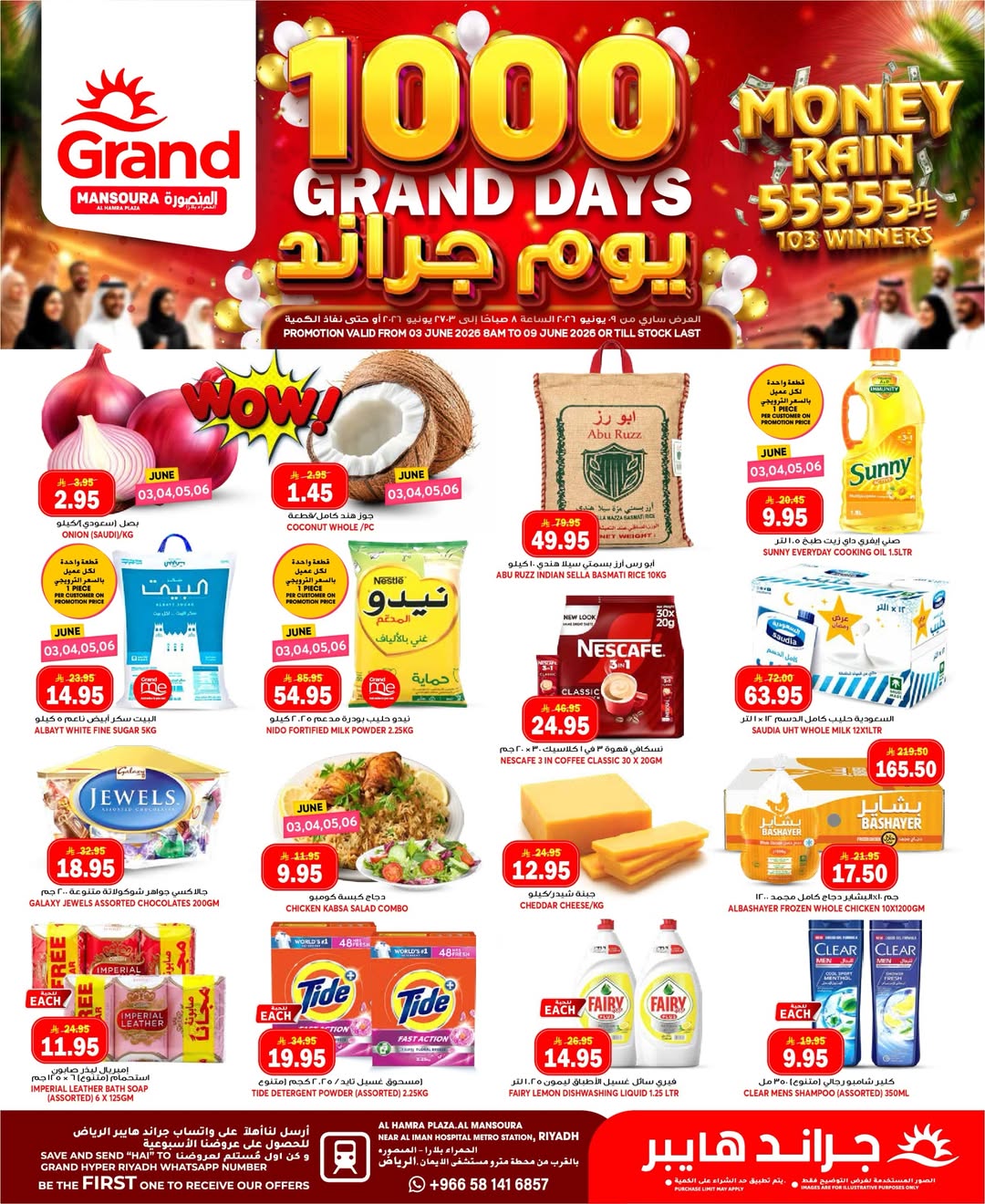 Ofertas de Grand hipermercado Mansoura de 17 a 23 Dhuʻl-Hijjah 1447 AH (3 – 9 junio 2026) 1000 Grandes Días - Página 1