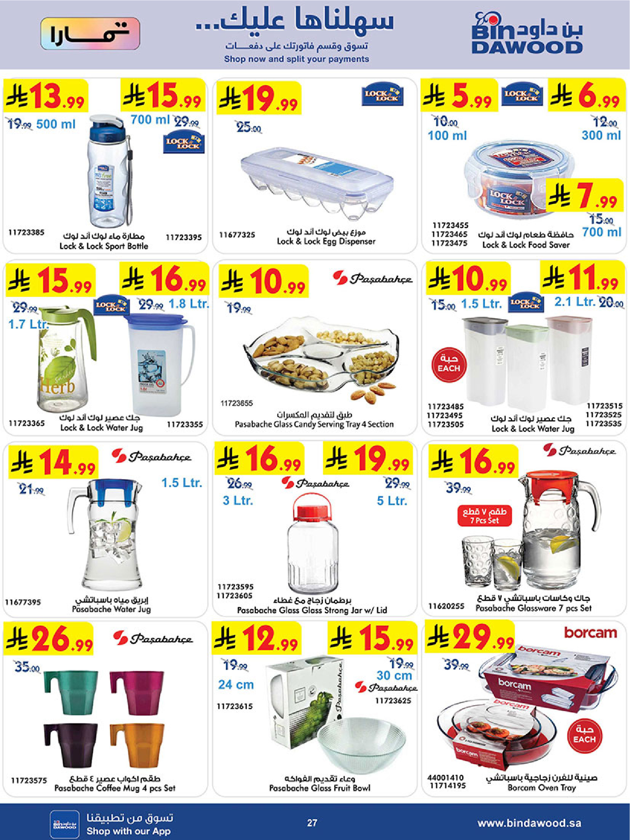 Bin Dawood Saudi Arabia offers from 17 to 30 Dhuʻl-Hijjah 1447 AH (3 – 16 June 2026) Strongest Deals - Bin Dawood - Saudi Arabia - 3 June 2026 – 16 June 2026 - Page 27