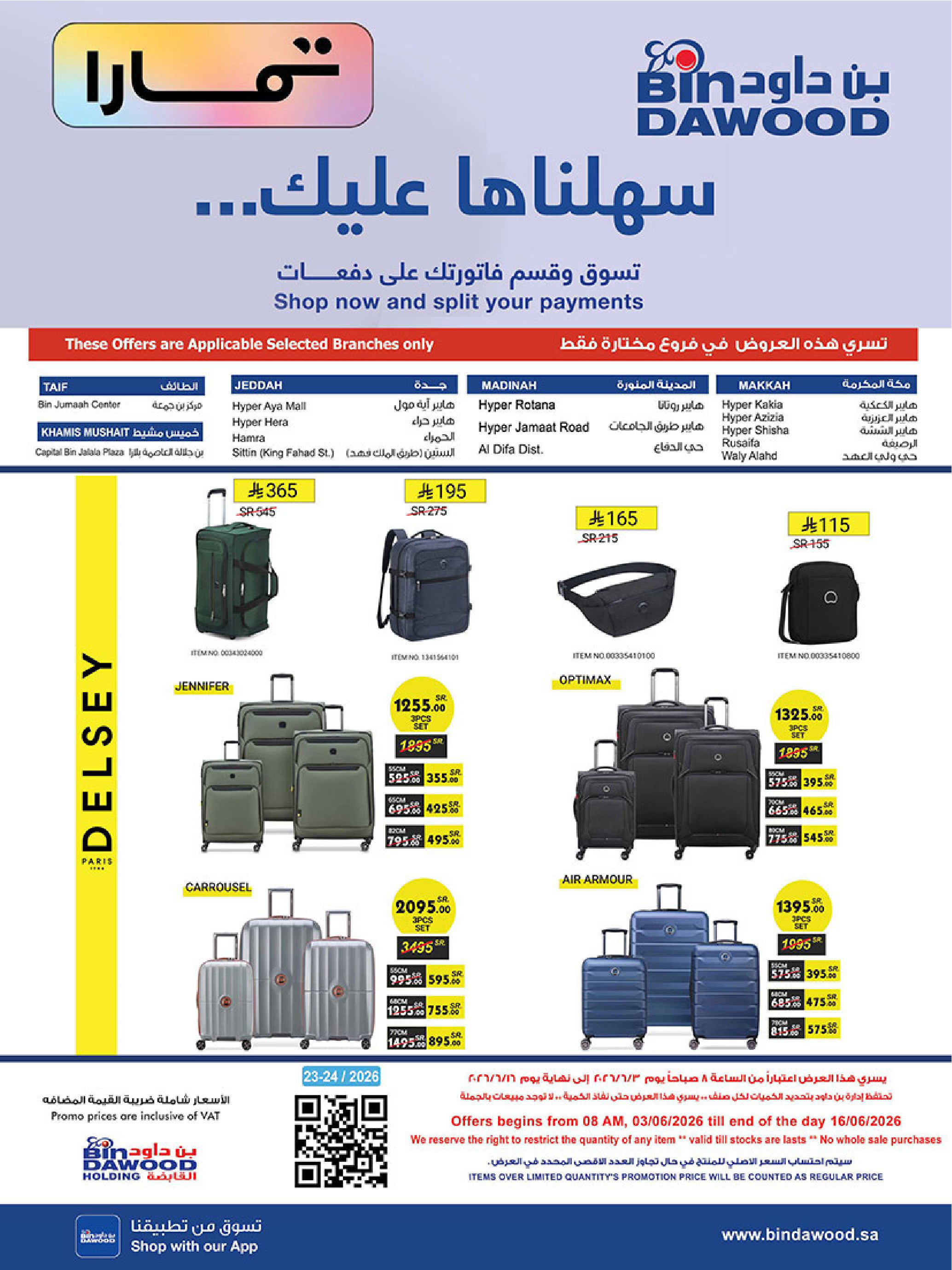 Bin Dawood Saudi Arabia offers from 17 to 30 Dhuʻl-Hijjah 1447 AH (3 – 16 June 2026) Strongest Deals - Bin Dawood - Saudi Arabia - 3 June 2026 – 16 June 2026 - Page 50