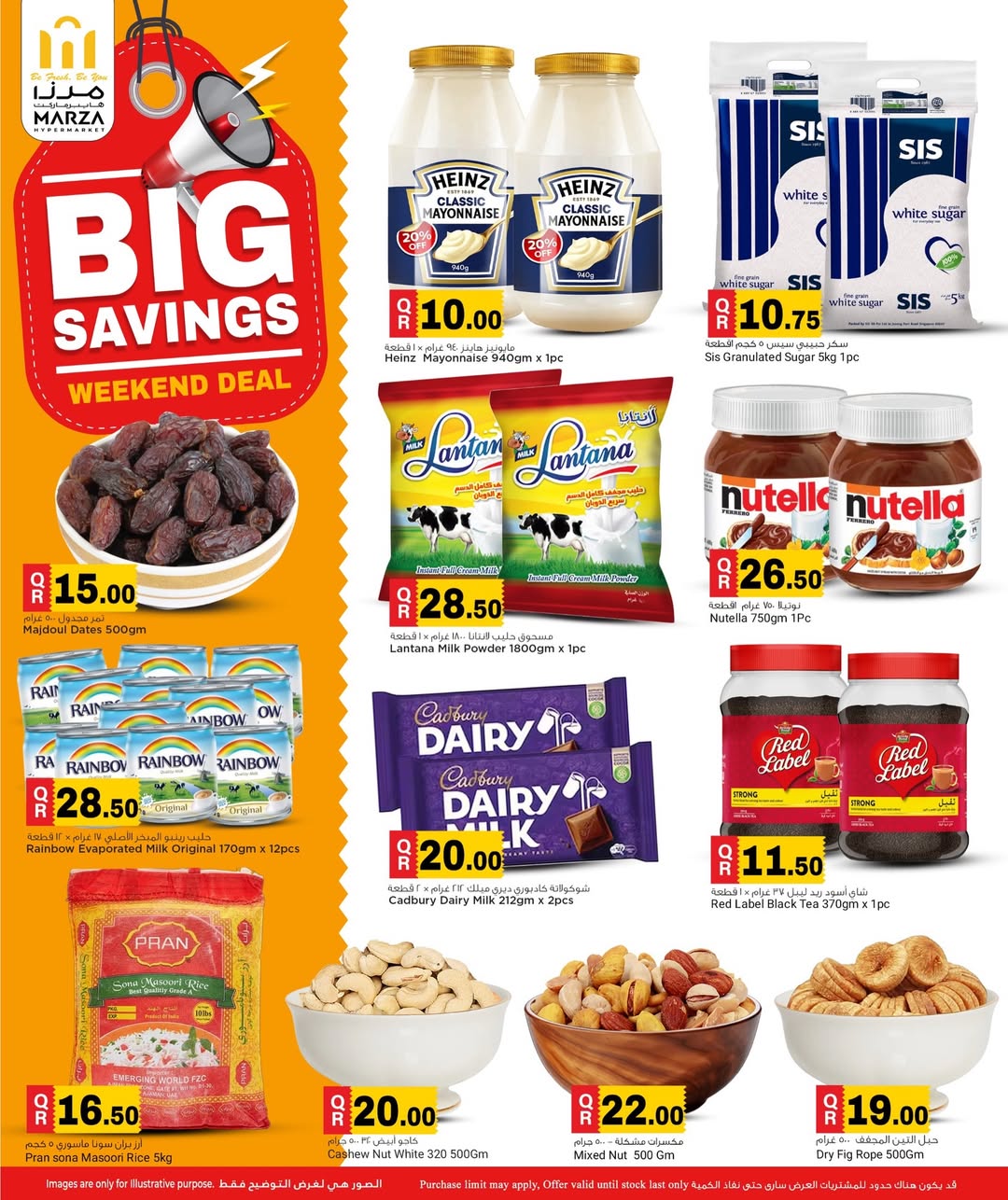 Marza Hypermarket Qatar offers from 4 to 6 June 2026 Big Savings Weekend Deal - Marza Hypermarket - Qatar - 4 June 2026 – 6 June 2026 - Page 8