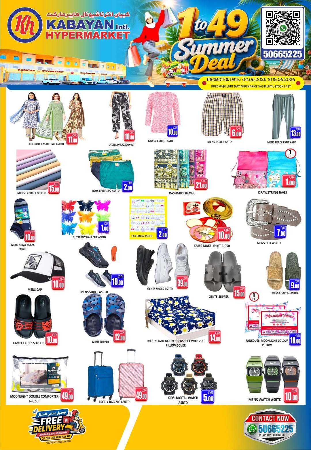 Kabayan Hypermarkets Kuwait offers from 4 to 13 June 2026 Summer Deals - Kabayan - Qatar - 4 June 2026 – 13 June 2026 - Page 4