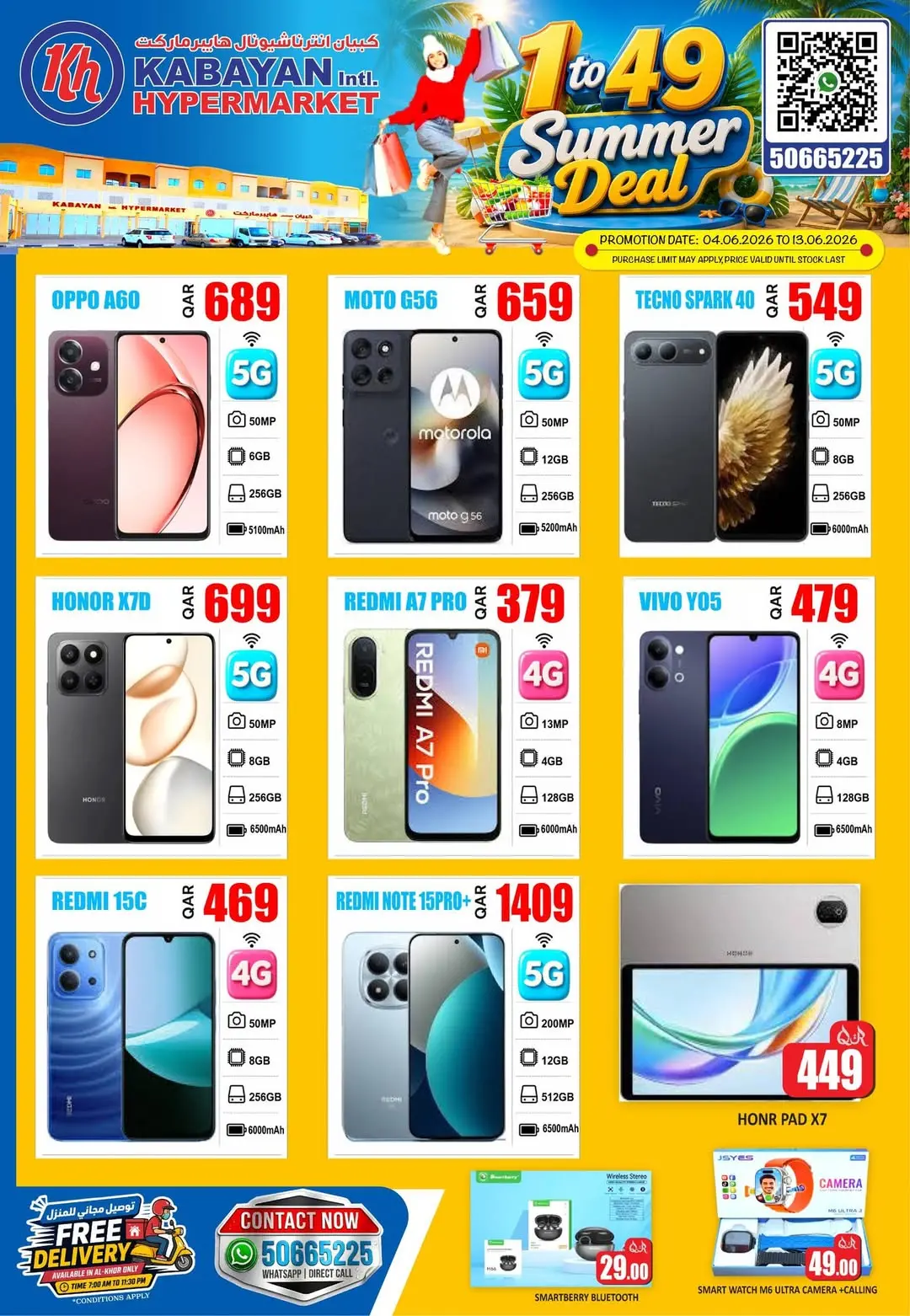 Kabayan Hypermarkets Kuwait offers from 4 to 13 June 2026 Summer Deals - Kabayan - Qatar - 4 June 2026 – 13 June 2026 - Page 2