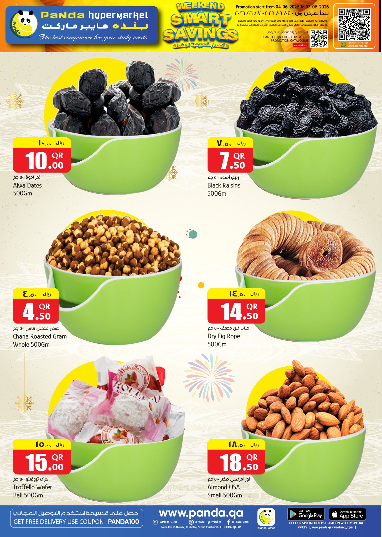 Panda Hypermarket Qatar offers from 4 to 7 June 2026 Weekend Smart Savings - Panda Hypermarket - Qatar - 4 June 2026 – 7 June 2026 - Page 7