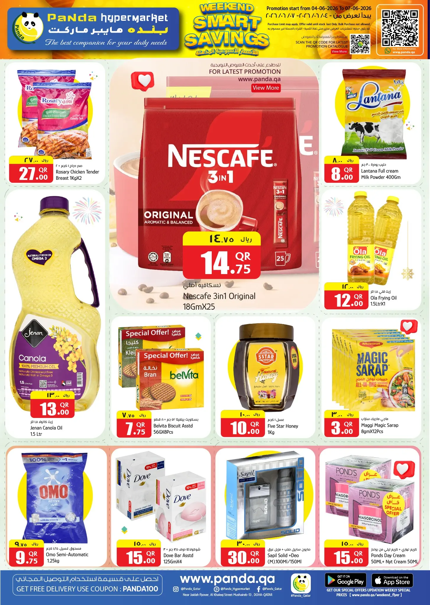 Panda Hypermarket Qatar offers from 4 to 7 June 2026 Weekend Smart Savings - Panda Hypermarket - Qatar - 4 June 2026 – 7 June 2026 - Page 2