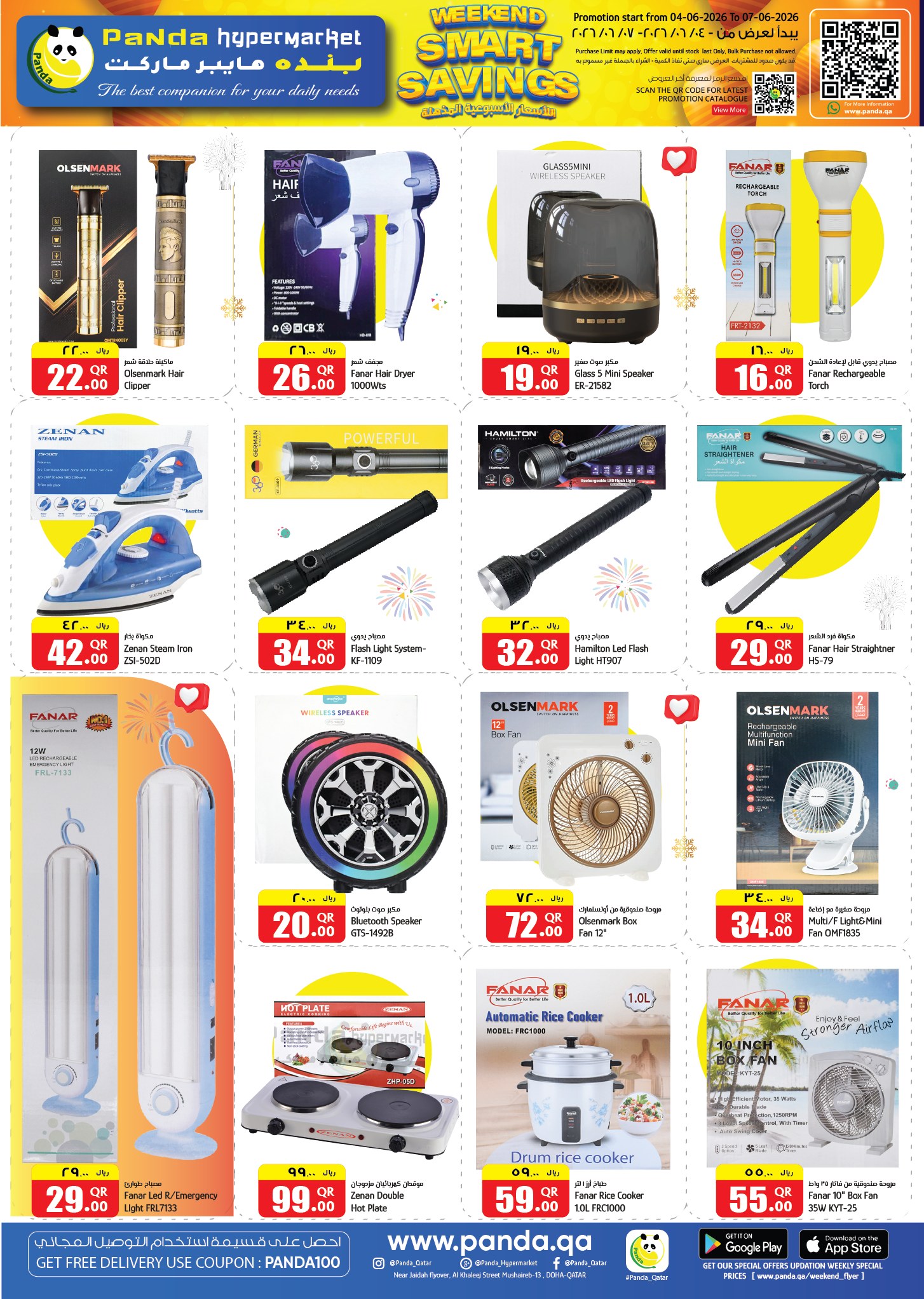 Panda Hypermarket Qatar offers from 4 to 7 June 2026 Weekend Smart Savings - Panda Hypermarket - Qatar - 4 June 2026 – 7 June 2026 - Page 10