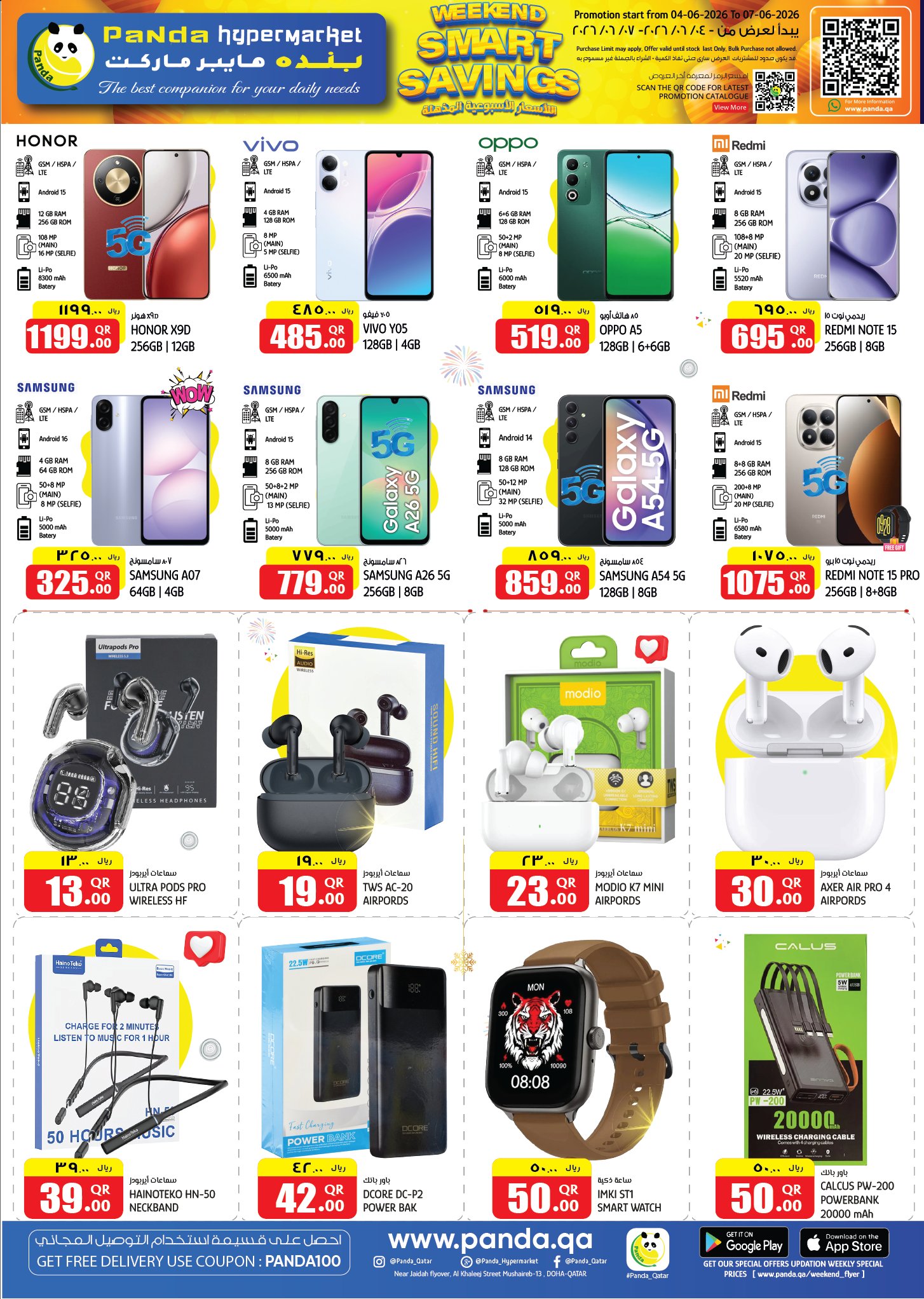 Panda Hypermarket Qatar offers from 4 to 7 June 2026 Weekend Smart Savings - Panda Hypermarket - Qatar - 4 June 2026 – 7 June 2026 - Page 11