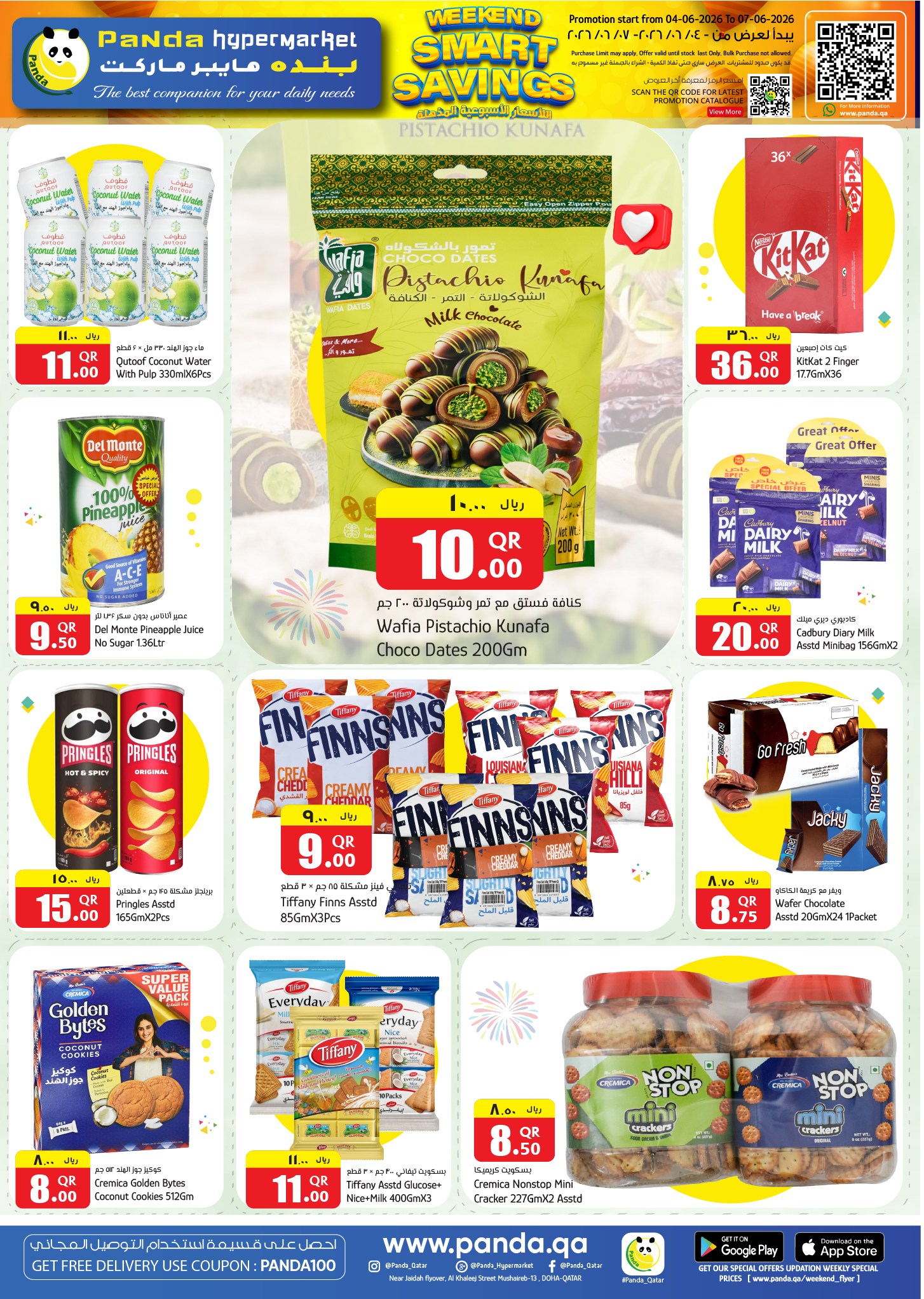 Panda Hypermarket Qatar offers from 4 to 7 June 2026 Weekend Smart Savings - Panda Hypermarket - Qatar - 4 June 2026 – 7 June 2026 - Page 5