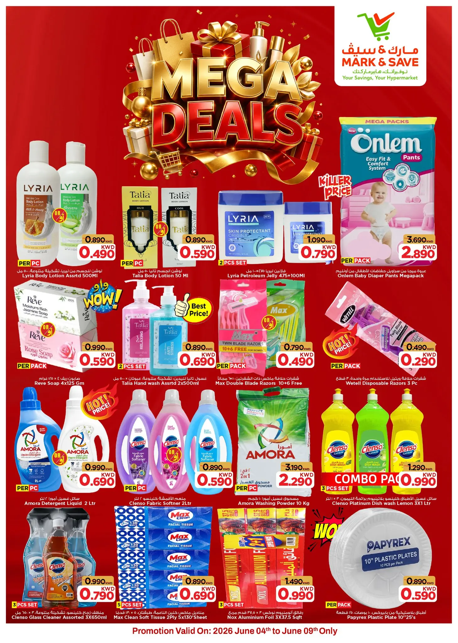 Ofertas de Mark & Save Fahaheel, Aldjyj, Jlyb de 4 a 9 junio 2026 Mega Ofertas - Mark & Save - Kuwait - 4 junio 2026 – 9 junio 2026 - Página 2