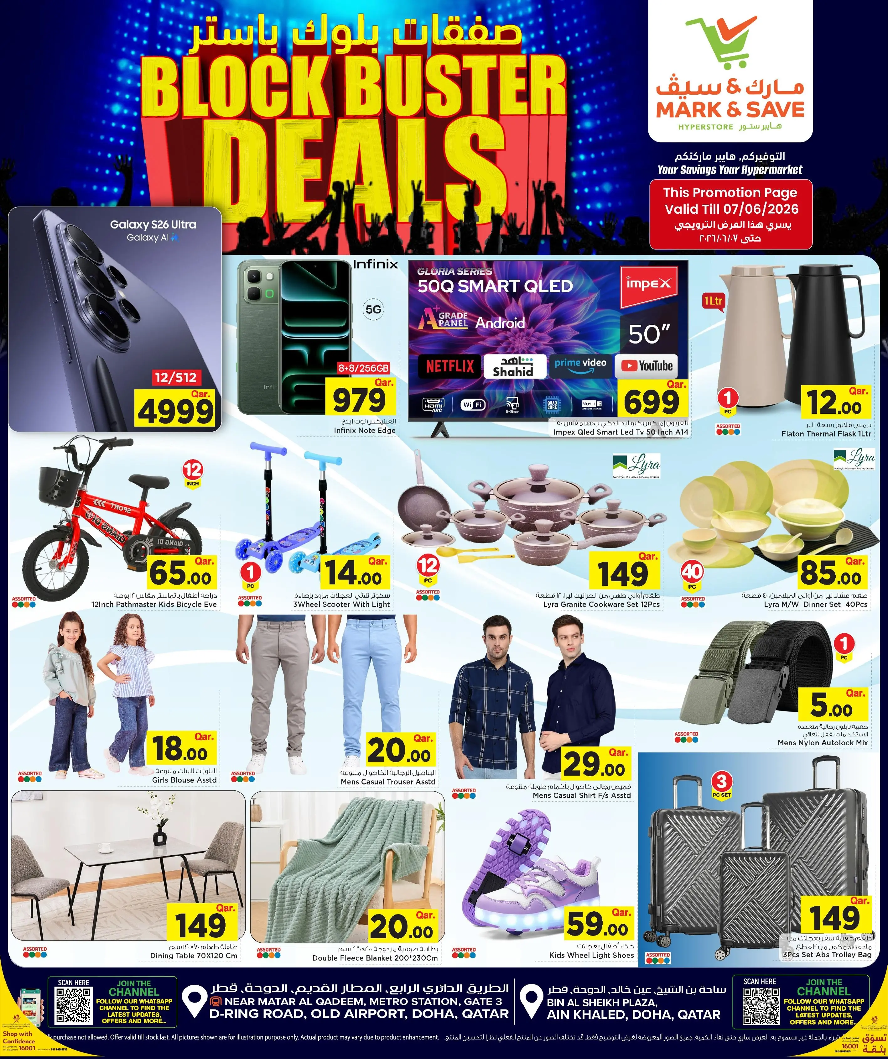 Mark & Save Qatar offers from 4 to 10 June 2026 BlockBuster Deals - Mark & Save - Qatar - 4 June 2026 – 10 June 2026 - Page 2