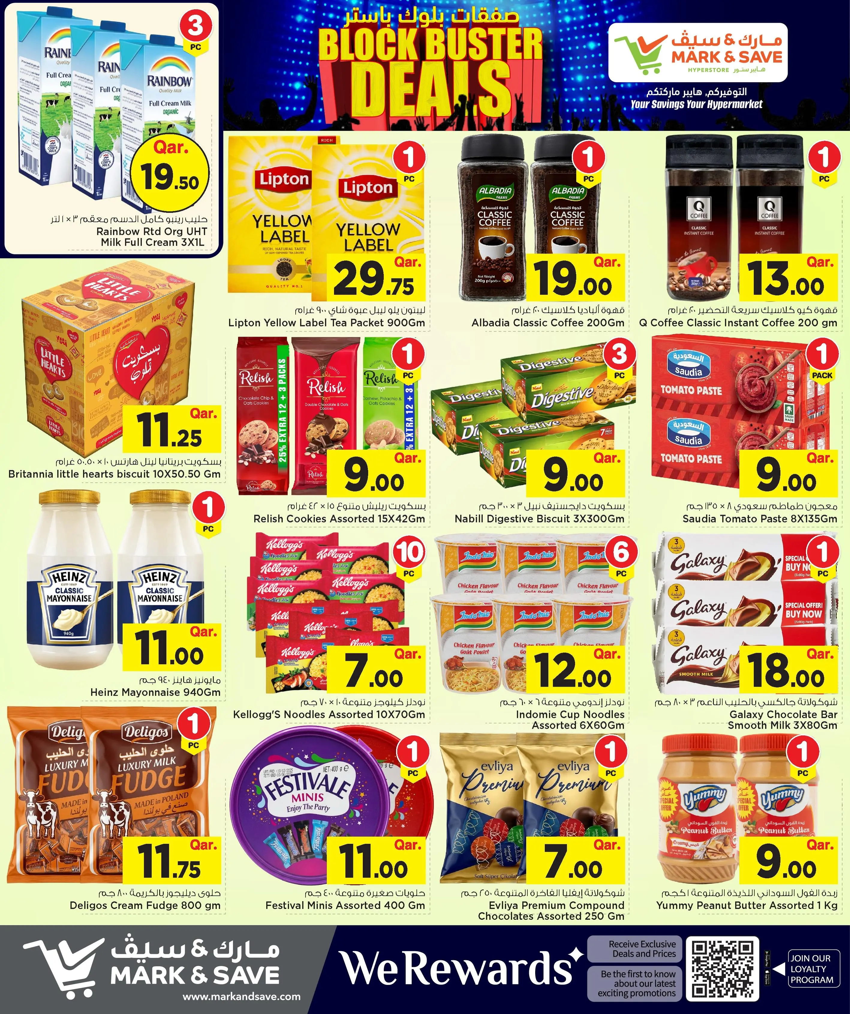 Mark & Save Qatar offers from 4 to 10 June 2026 BlockBuster Deals - Mark & Save - Qatar - 4 June 2026 – 10 June 2026 - Page 7