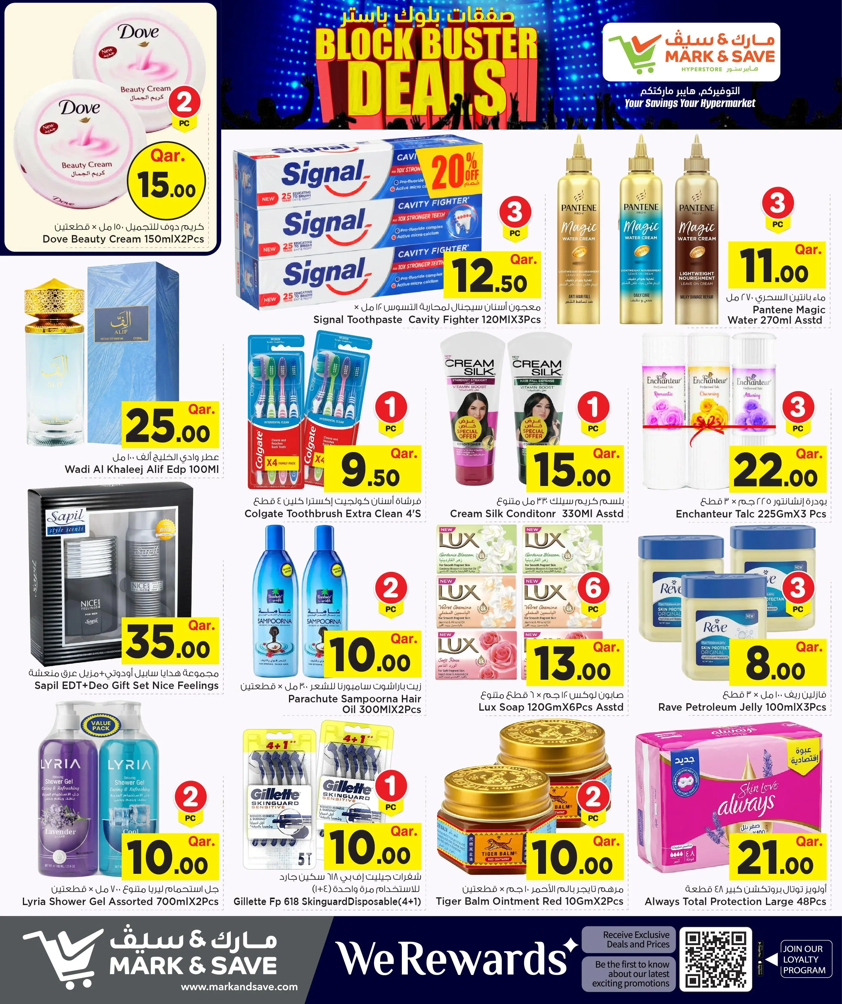 Mark & Save Qatar offers from 4 to 10 June 2026 BlockBuster Deals - Mark & Save - Qatar - 4 June 2026 – 10 June 2026 - Page 10