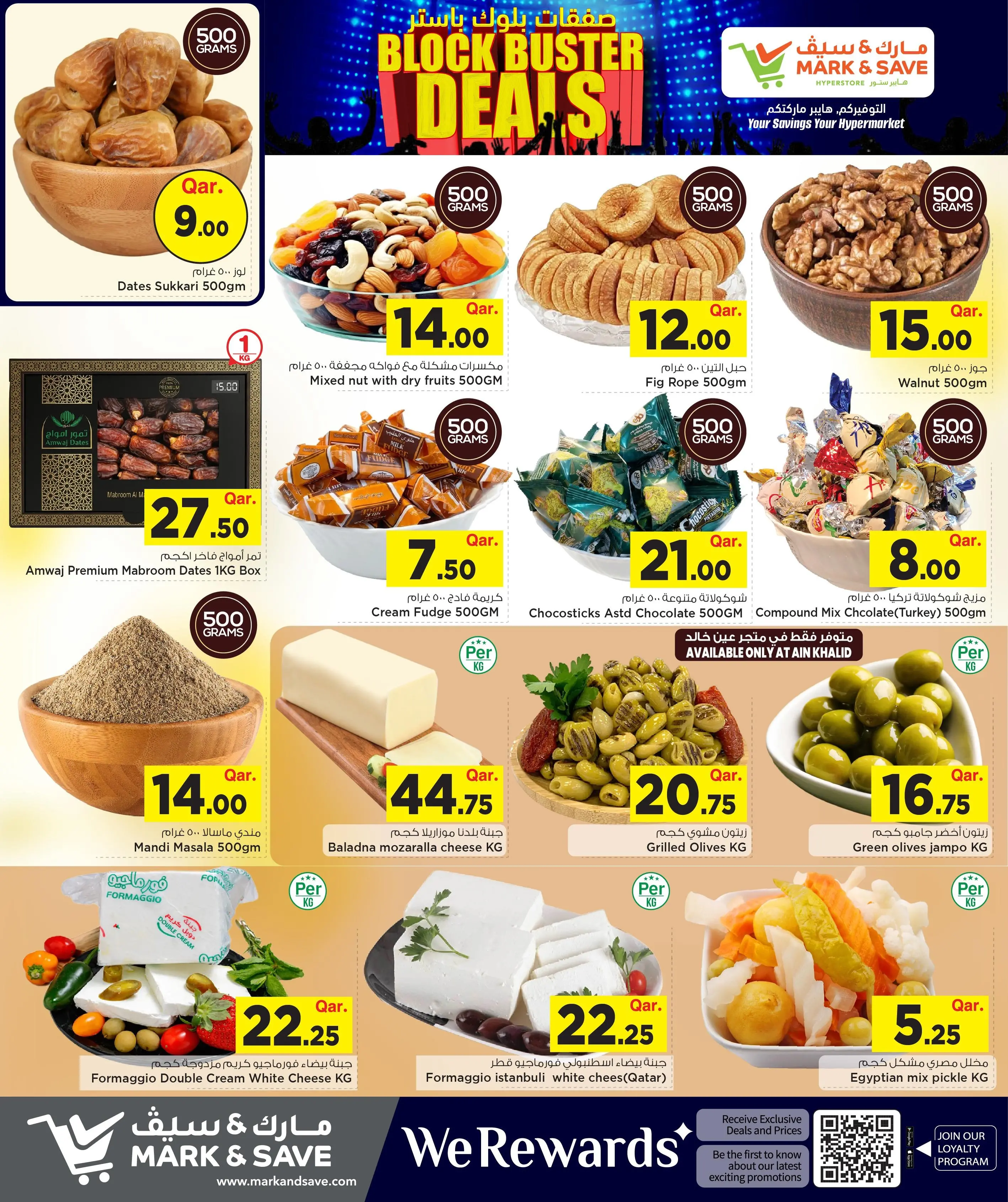 Mark & Save Qatar offers from 4 to 10 June 2026 BlockBuster Deals - Mark & Save - Qatar - 4 June 2026 – 10 June 2026 - Page 5