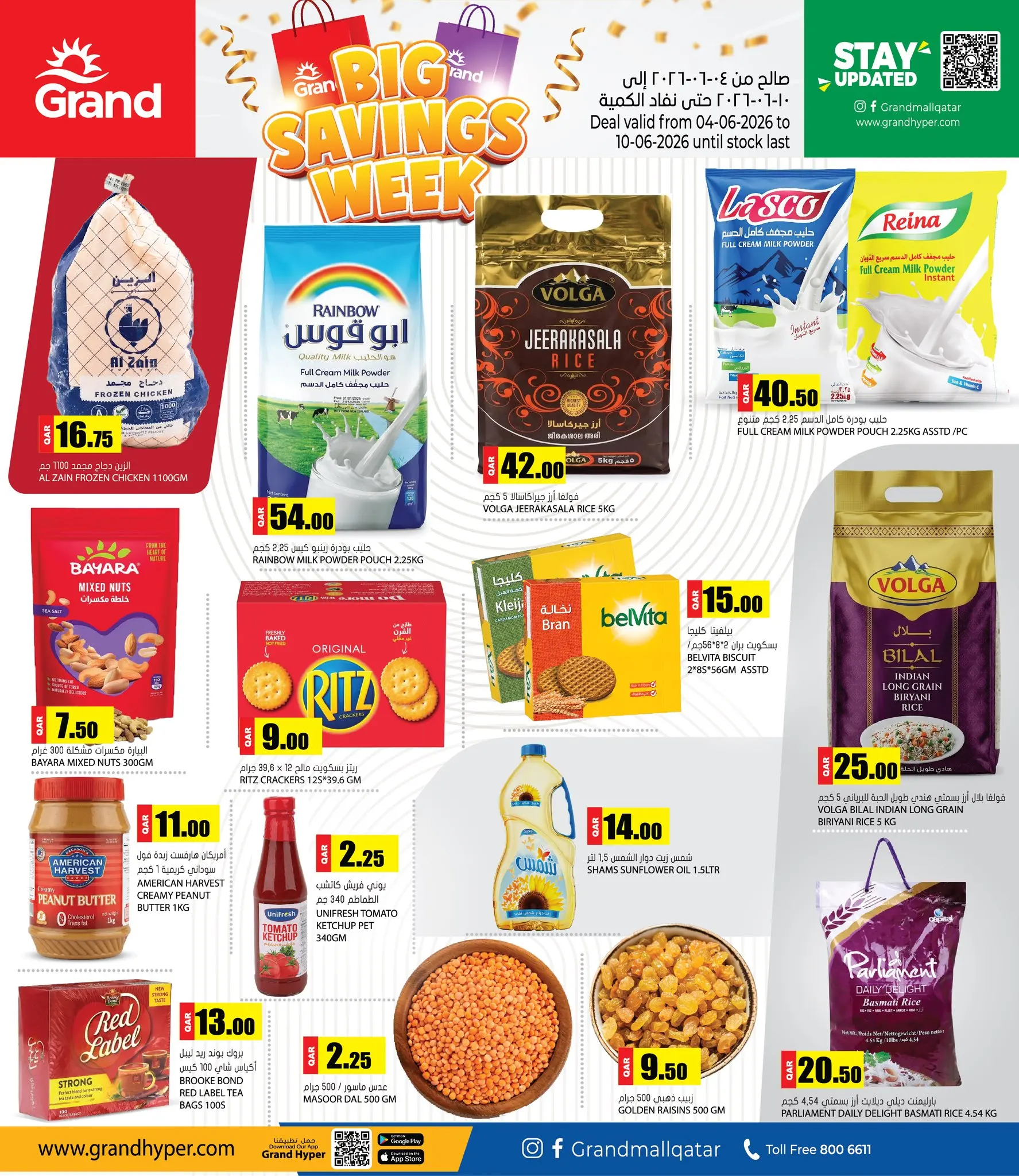 Grand Hypermarket Qatar offers from 4 to 10 June 2026 Big Savings Week - Grand Hypermarket - Qatar - 4 June 2026 – 10 June 2026 - Page 4