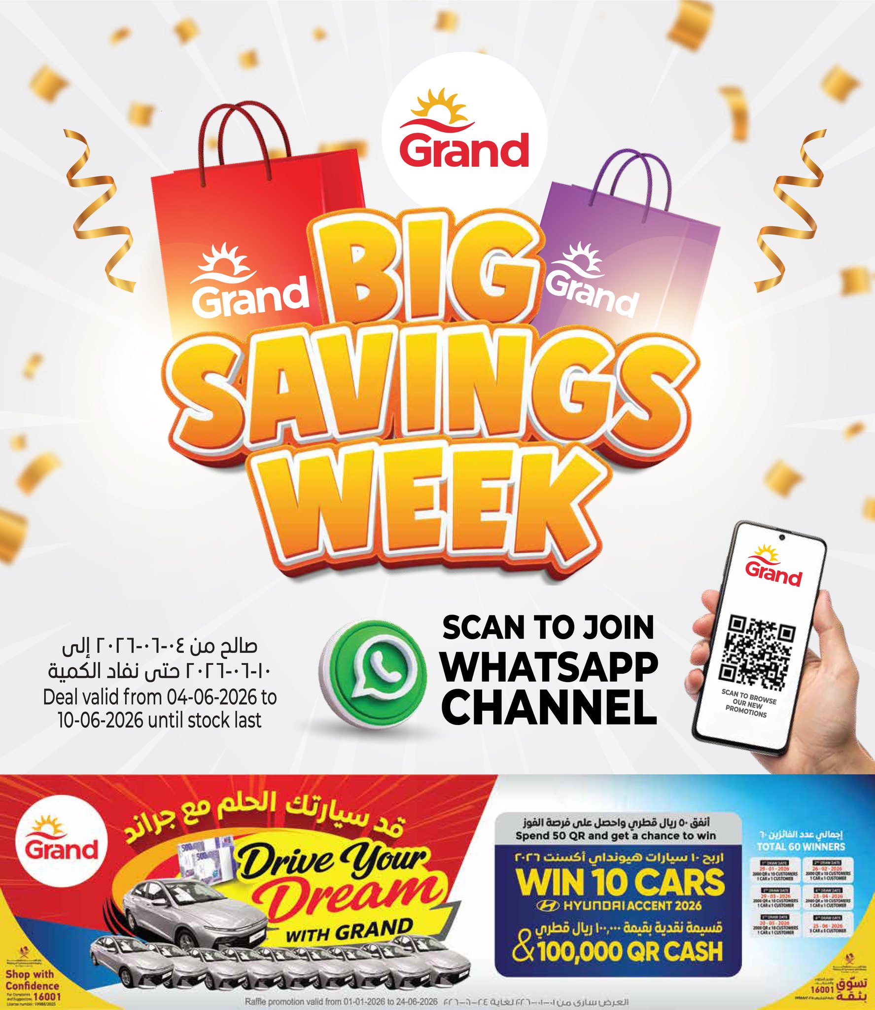 Ofertas de Grand hipermercado Katar de 4 a 10 junio 2026 Semana del gran ahorro - Página 1