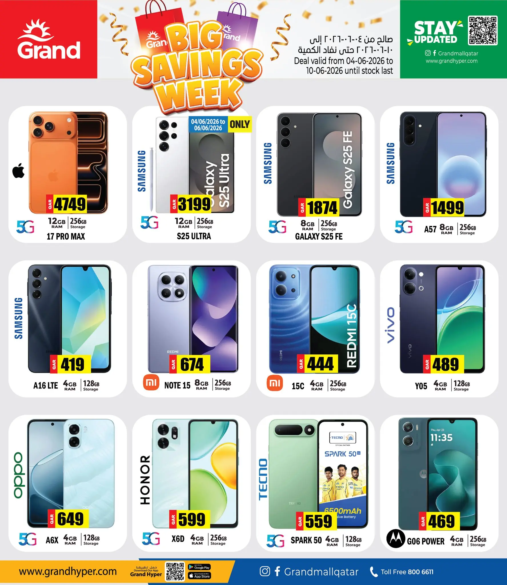 Grand Hypermarket Qatar offers from 4 to 10 June 2026 Big Savings Week - Grand Hypermarket - Qatar - 4 June 2026 – 10 June 2026 - Page 9