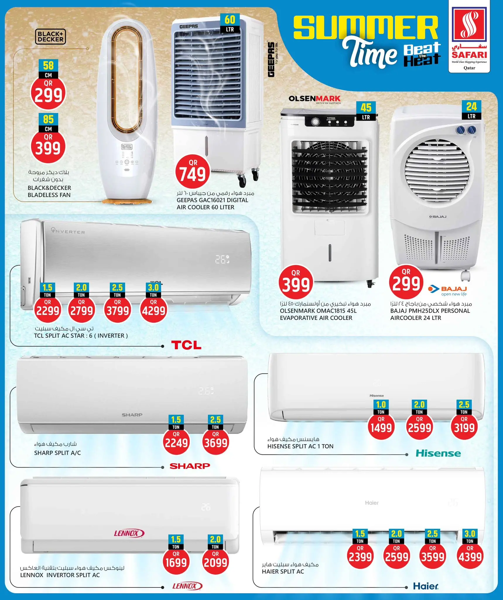 Safari hypermarket Qatar offers from 4 to 14 June 2026 Beat the heat It's summer time - Safari hypermarket - Qatar - 4 June 2026 – 14 June 2026 - Page 5