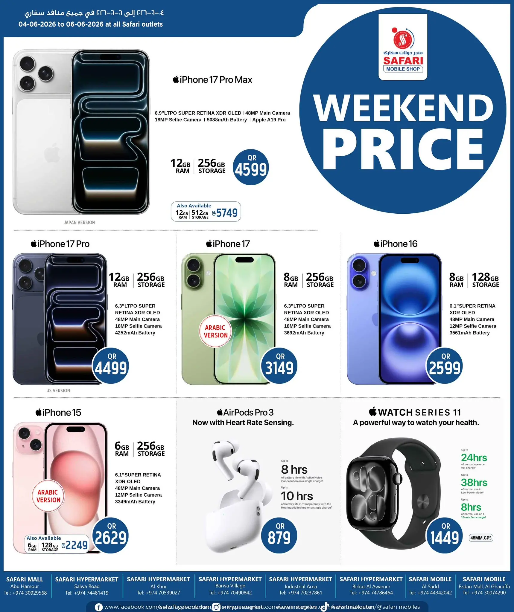Safari hypermarket Qatar offers from 4 to 6 June 2026 Weekend prices - Safari hypermarket - Qatar - 4 June 2026 – 6 June 2026 - Page 15