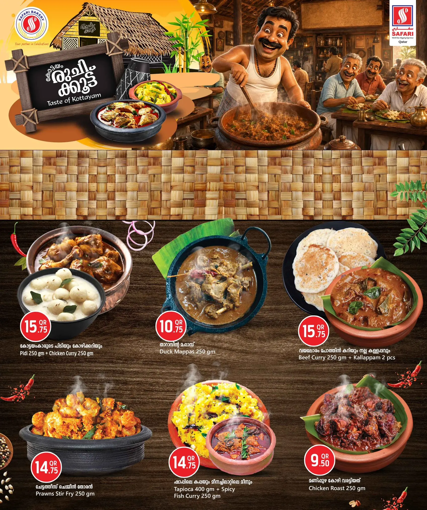 Safari hypermarket Qatar offers from 4 to 6 June 2026 Weekend prices - Safari hypermarket - Qatar - 4 June 2026 – 6 June 2026 - Page 3