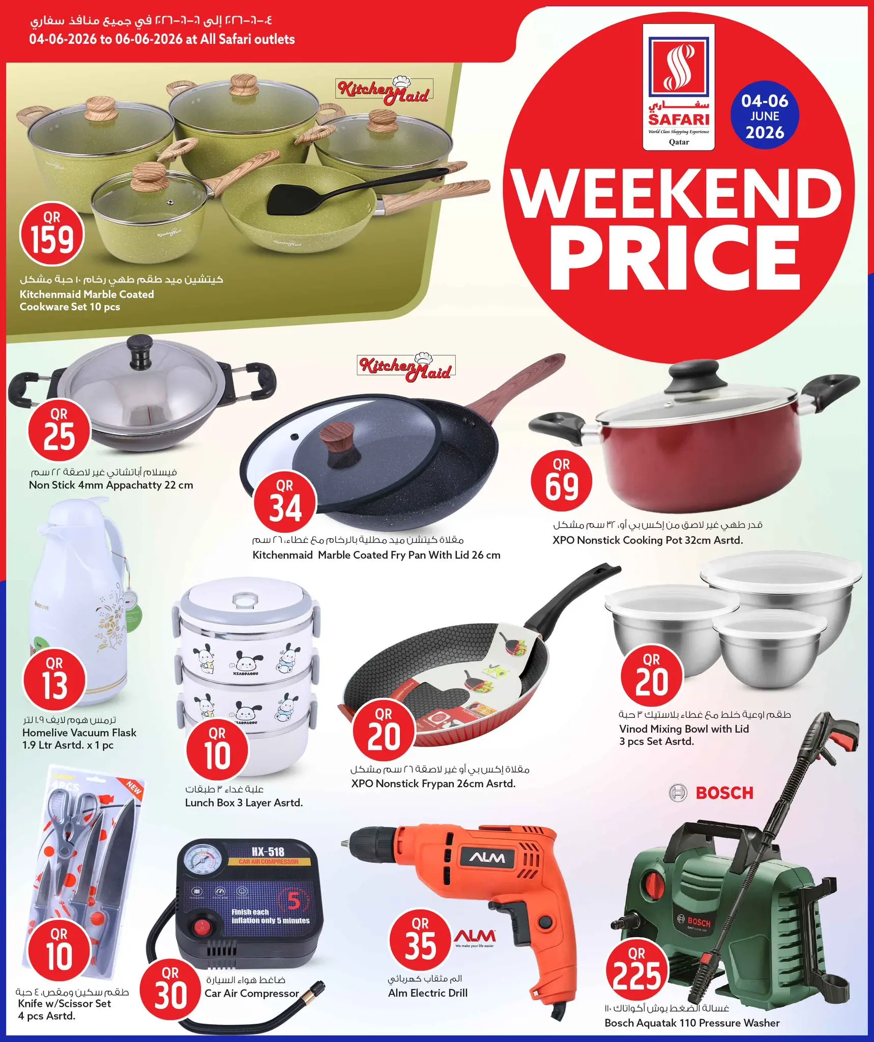 Safari hypermarket Qatar offers from 4 to 6 June 2026 Weekend prices - Safari hypermarket - Qatar - 4 June 2026 – 6 June 2026 - Page 10