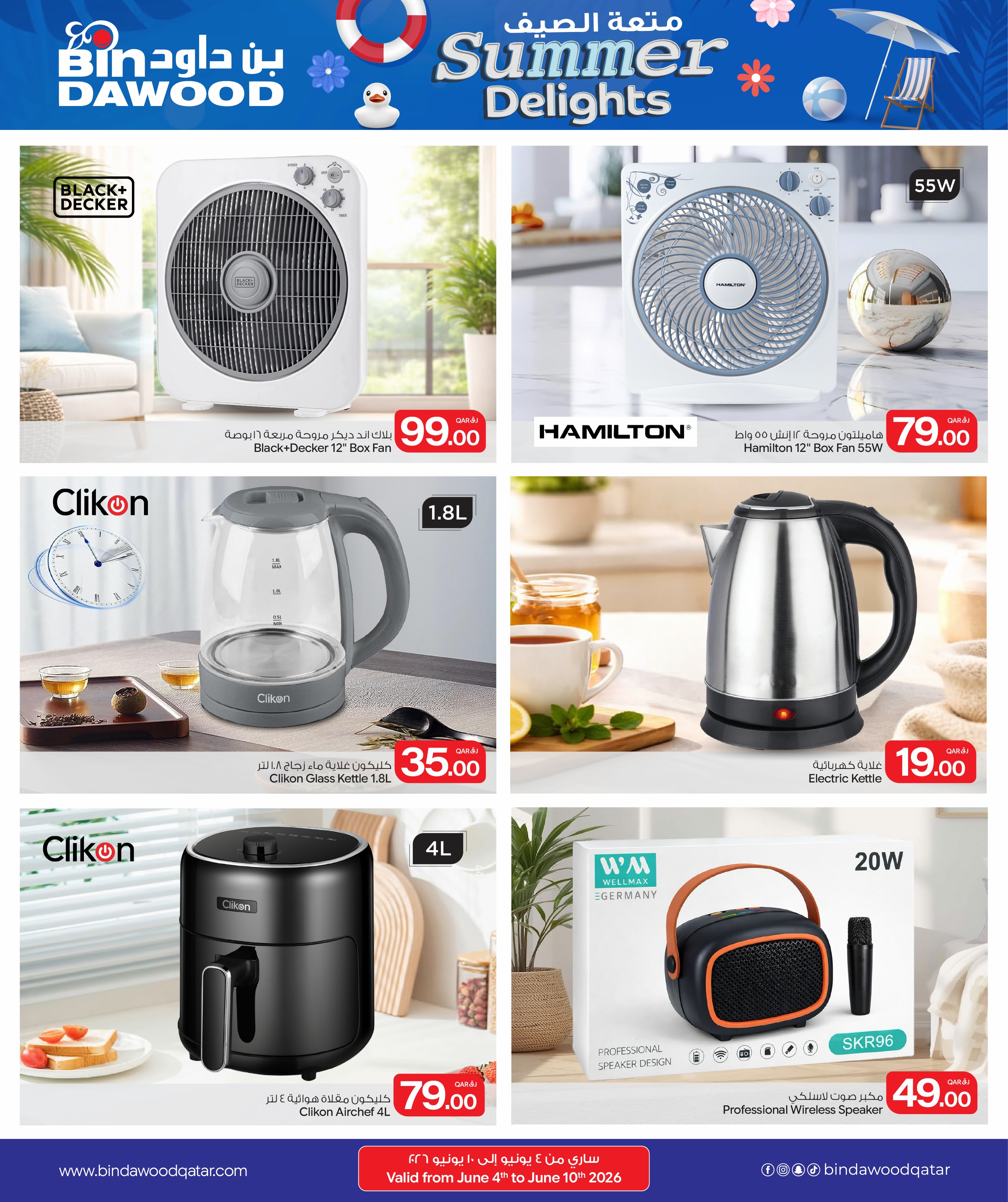 Ofertas de Bin Dawood Katar de 4 a 10 junio 2026 Delicias de verano - Bin Dawood - Katar - 4 junio 2026 – 10 junio 2026 - Página 6