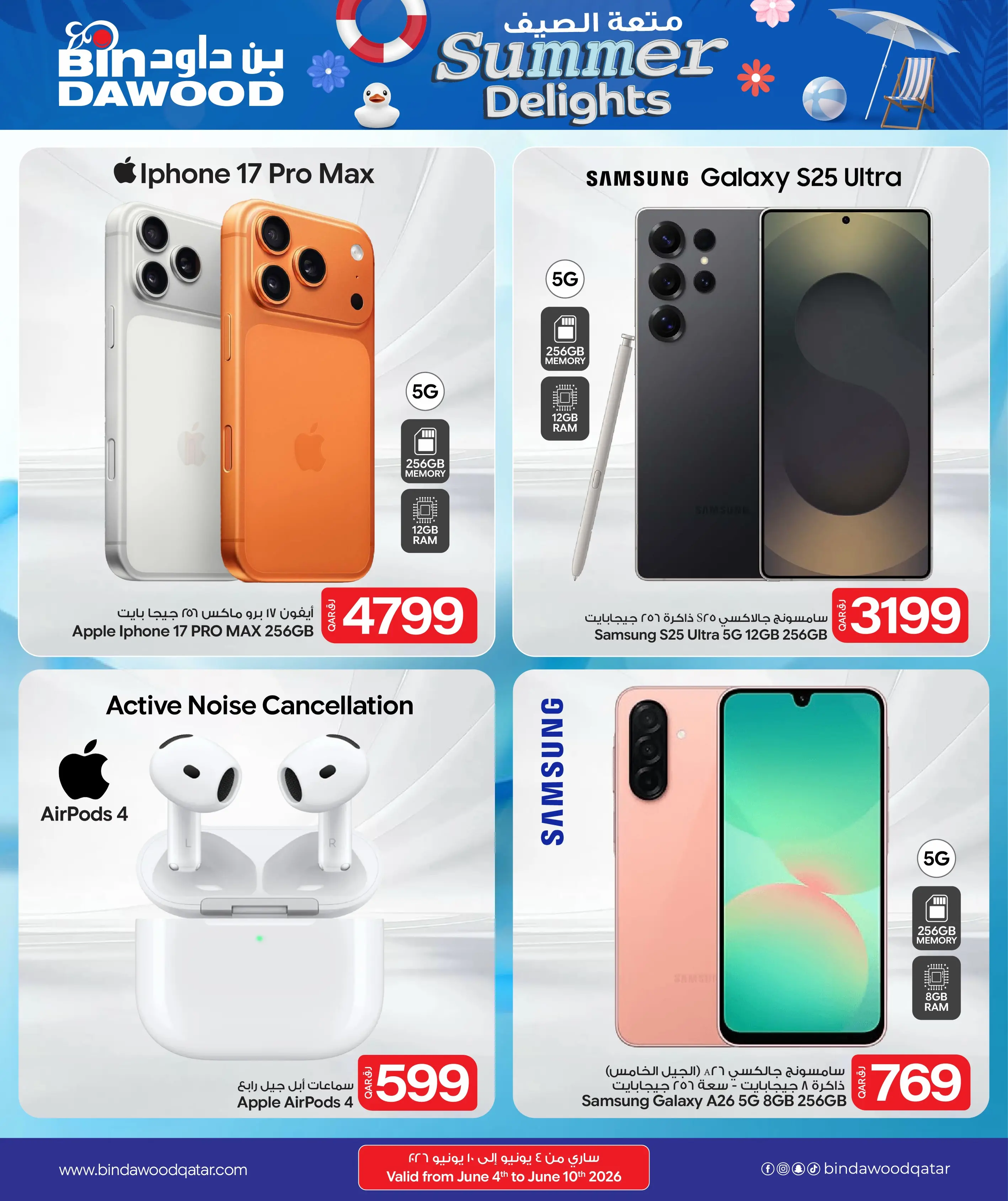 Ofertas de Bin Dawood Katar de 4 a 10 junio 2026 Delicias de verano - Bin Dawood - Katar - 4 junio 2026 – 10 junio 2026 - Página 7