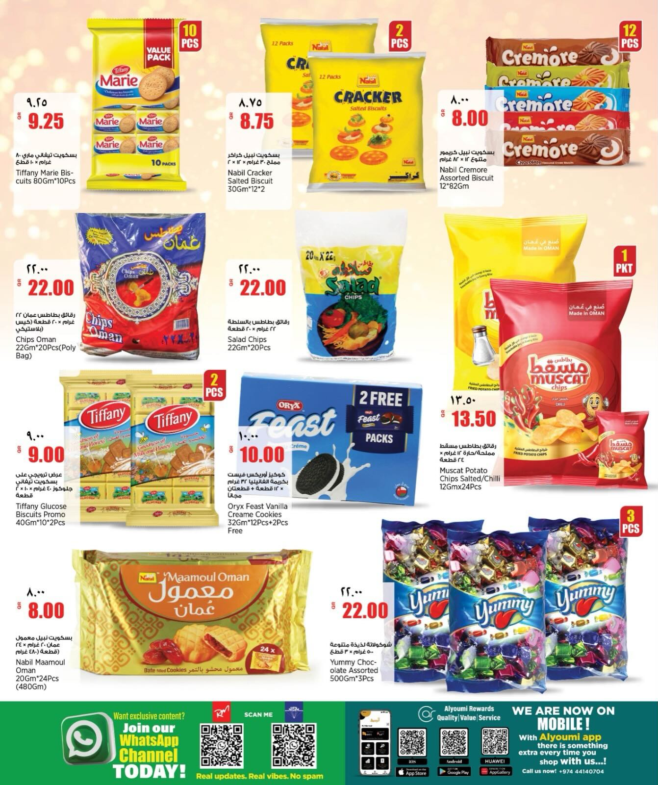Ofertas de Retail mercado Katar de 4 a 9 junio 2026 Ofertas semanales - Retail mercado - Katar - 4 junio 2026 – 9 junio 2026 - Página 10