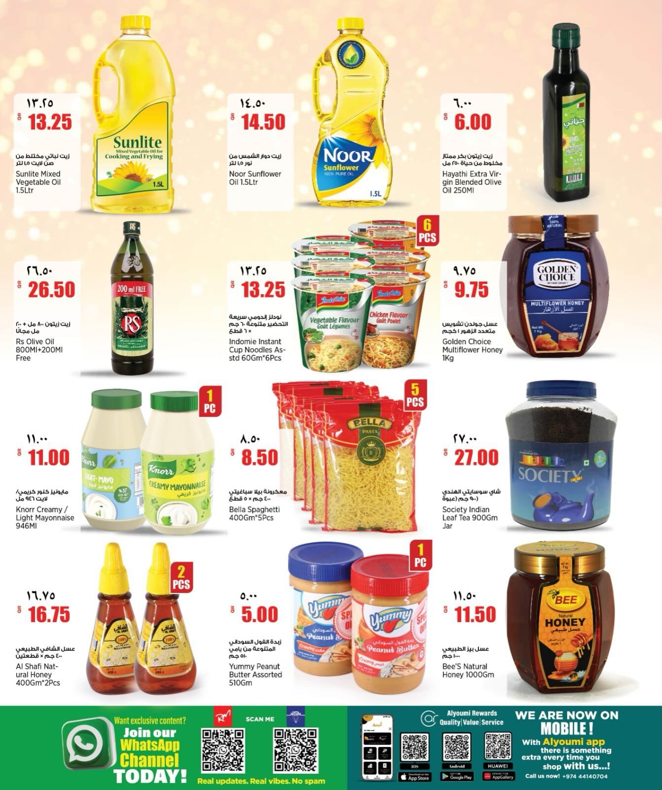 Ofertas de Retail mercado Katar de 4 a 9 junio 2026 Ofertas semanales - Retail mercado - Katar - 4 junio 2026 – 9 junio 2026 - Página 7