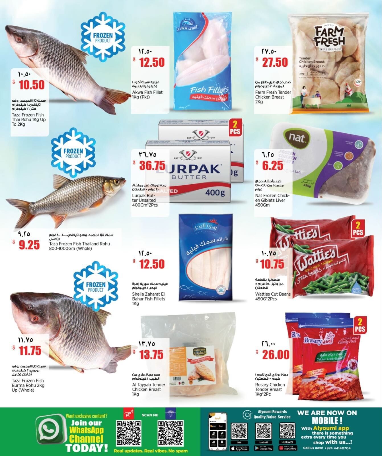 Ofertas de Retail mercado Katar de 4 a 9 junio 2026 Ofertas semanales - Retail mercado - Katar - 4 junio 2026 – 9 junio 2026 - Página 3