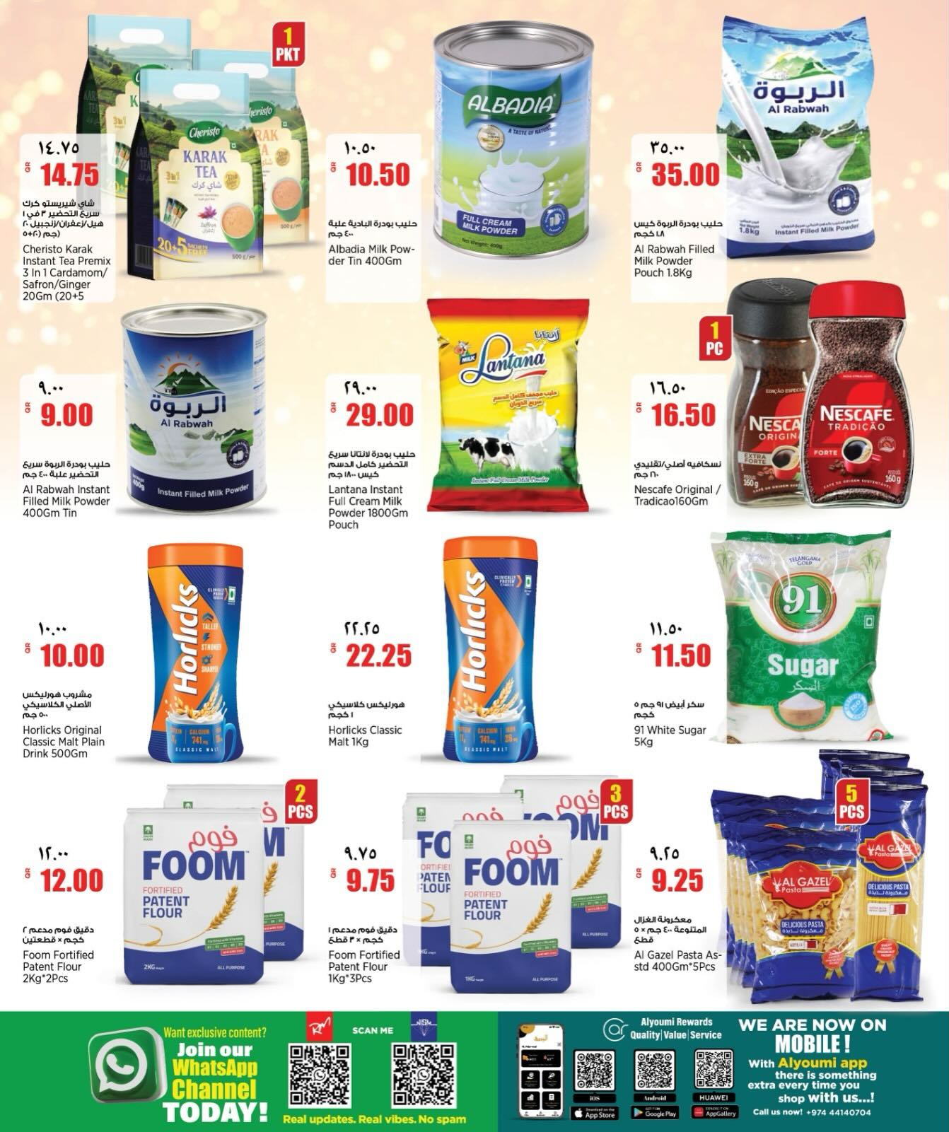 Ofertas de Nuevo supermercado indio Katar de 4 a 9 junio 2026 Ofertas semanales - Nuevo supermercado indio - Katar - 4 junio 2026 – 9 junio 2026 - Página 6