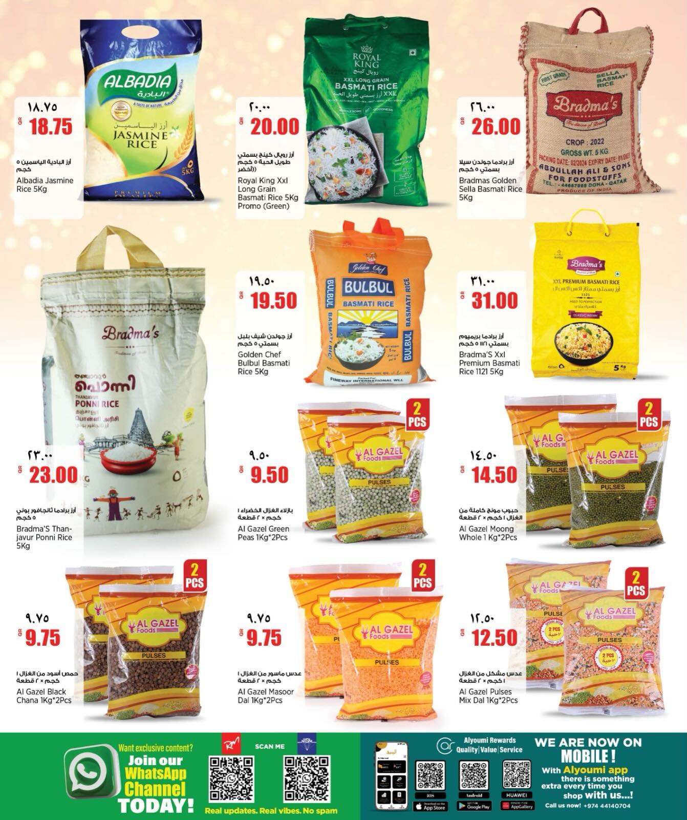 Ofertas de Nuevo supermercado indio Katar de 4 a 9 junio 2026 Ofertas semanales - Nuevo supermercado indio - Katar - 4 junio 2026 – 9 junio 2026 - Página 8
