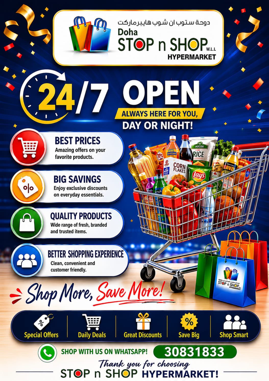 Offres STOP N SHOP Qatar de 3 à 5 juin 2026 Offres d'or de 3 jours - STOP N SHOP - Qatar - 3 juin 2026 – 5 juin 2026 - Page 15