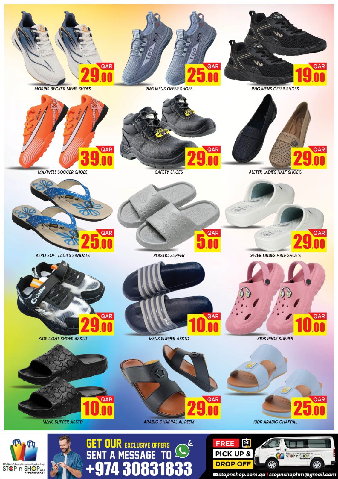 Offres STOP N SHOP Qatar de 3 à 5 juin 2026 Offres d'or de 3 jours - STOP N SHOP - Qatar - 3 juin 2026 – 5 juin 2026 - Page 11