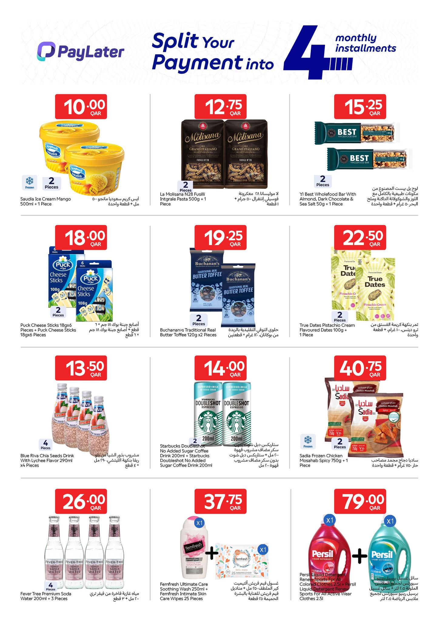 Offres Carrefour Qatar de 3 à 9 juin 2026 Offres exclusives (en ligne) - Carrefour - Qatar - 3 juin 2026 – 9 juin 2026 - Page 10