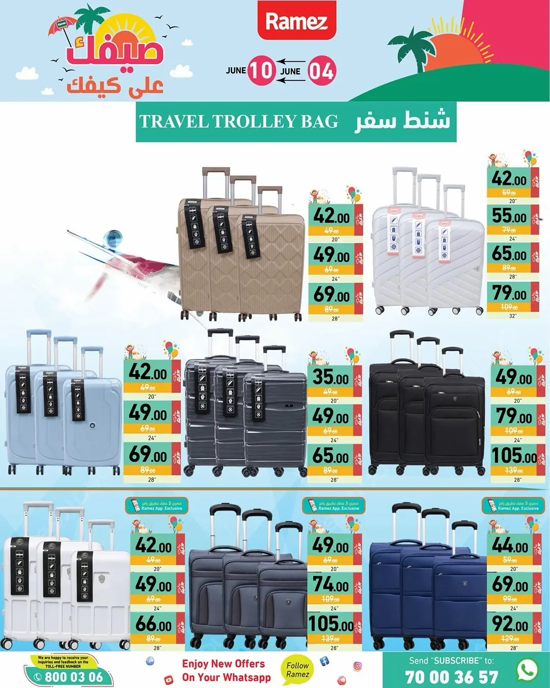 Offres Marchés Ramez Qatar de 4 à 10 juin 2026 Offres d'été sur How You Go - Marchés Ramez - Qatar - 4 juin 2026 – 10 juin 2026 - Page 9