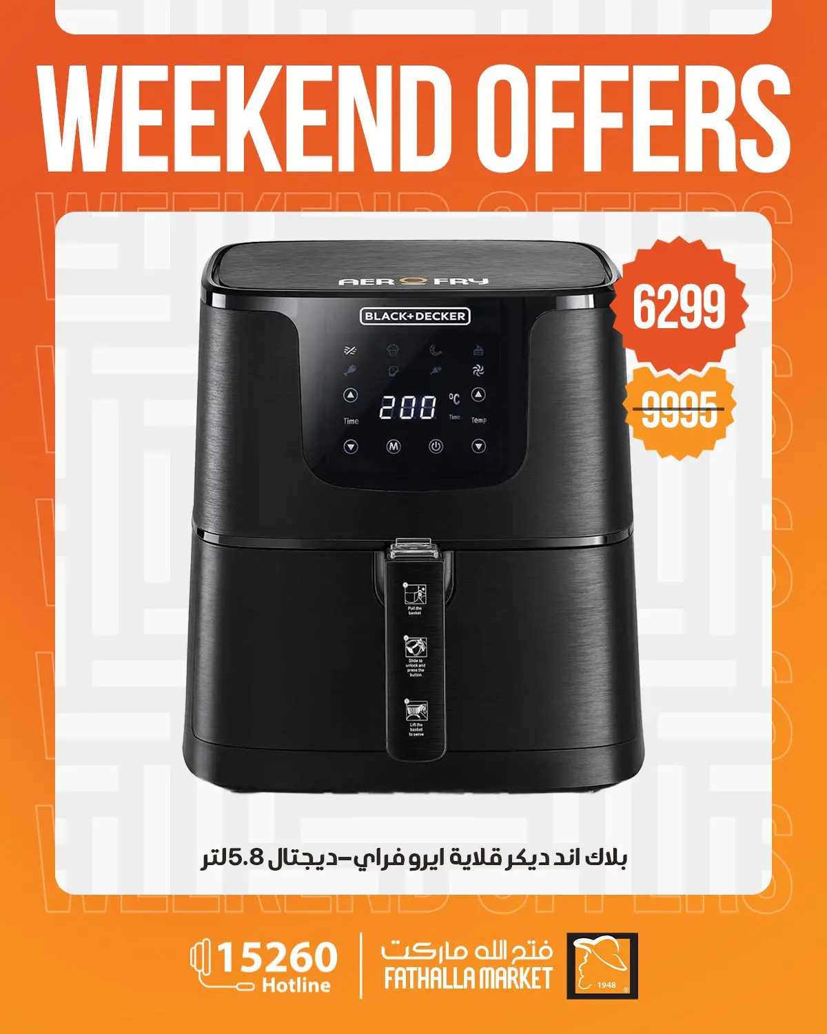 Fathalla Market offers from 4 to 6 June 2026 Weekend Deals - Fathalla Market - Egypt - 4 June 2026 – 6 June 2026 - Page 12