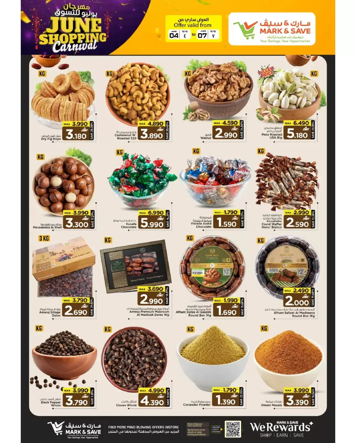 Ofertas de Mark & Save Alkhwd de 4 a 7 junio 2026 Ofertas del Festival de Compras de junio - Mark & Save - Oman - 4 junio 2026 – 7 junio 2026 - Página 3