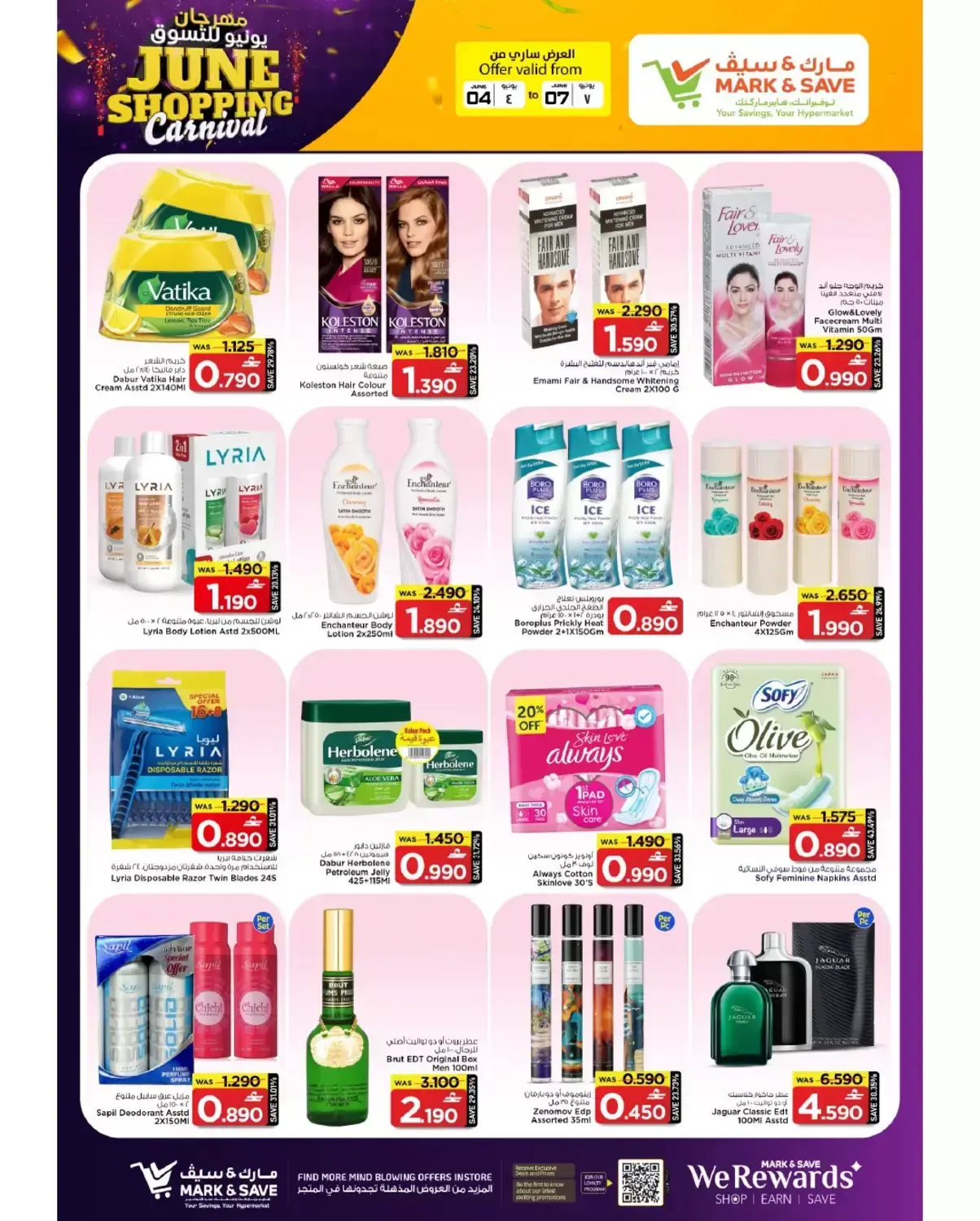 Ofertas de Mark & Save Alkhwd de 4 a 7 junio 2026 Ofertas del Festival de Compras de junio - Mark & Save - Oman - 4 junio 2026 – 7 junio 2026 - Página 9