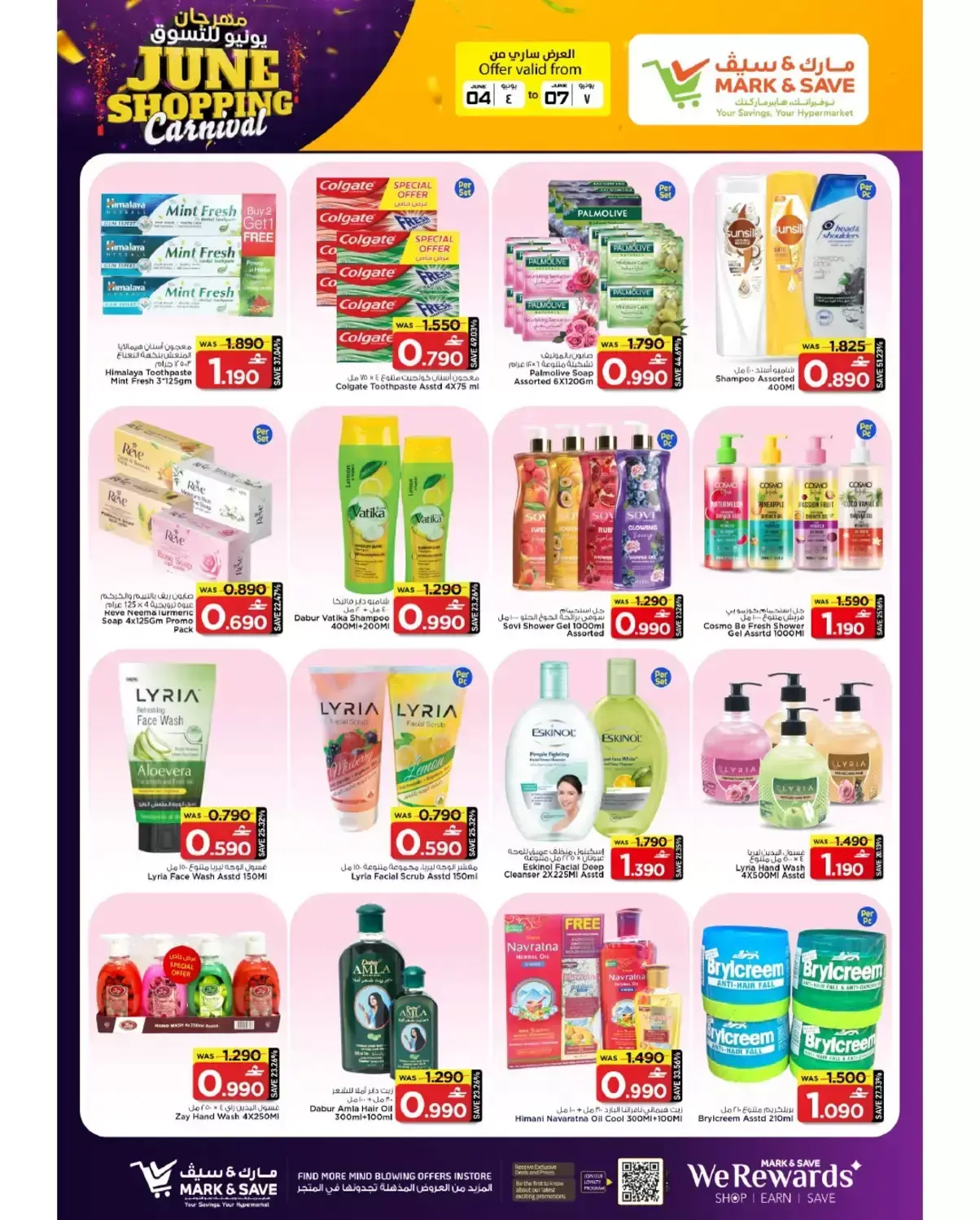 Ofertas de Mark & Save Alkhwd de 4 a 7 junio 2026 Ofertas del Festival de Compras de junio - Mark & Save - Oman - 4 junio 2026 – 7 junio 2026 - Página 8