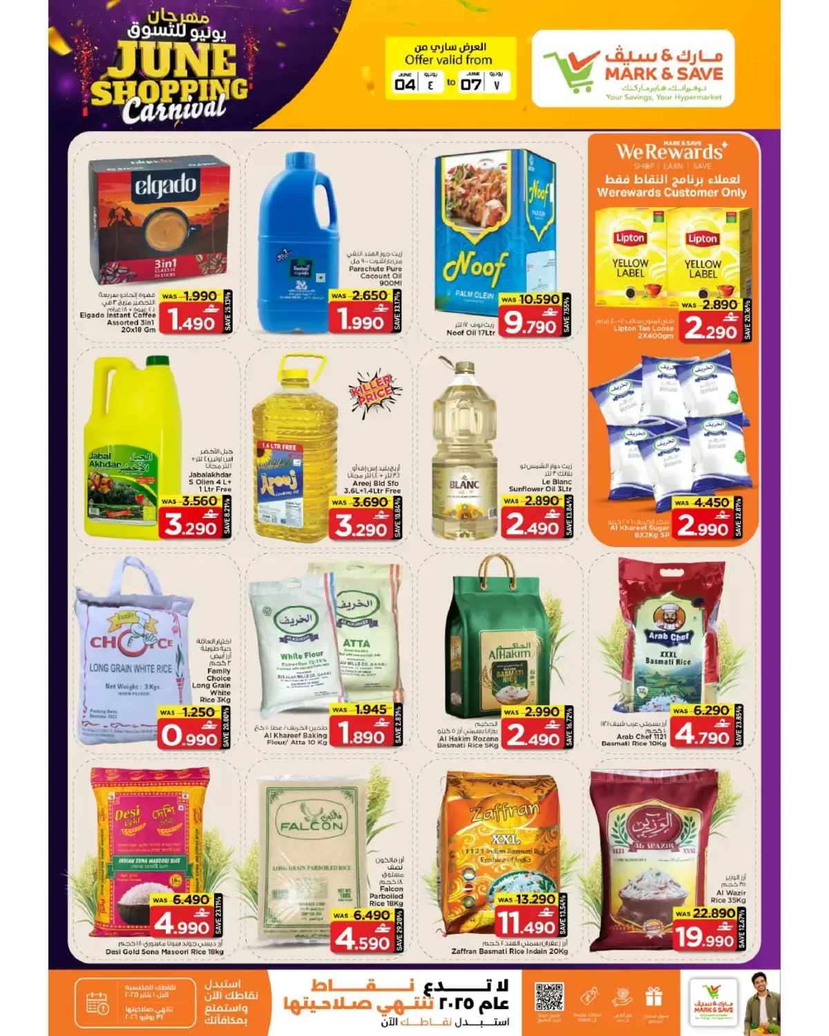 Ofertas de Mark & Save Almabylh de 4 a 7 junio 2026 Ofertas del Festival de Compras de junio - Mark & Save - Oman - 4 junio 2026 – 7 junio 2026 - Página 7