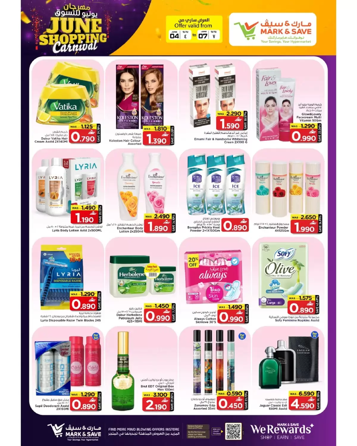 Ofertas de Mark & Save Almabylh de 4 a 7 junio 2026 Ofertas del Festival de Compras de junio - Mark & Save - Oman - 4 junio 2026 – 7 junio 2026 - Página 9