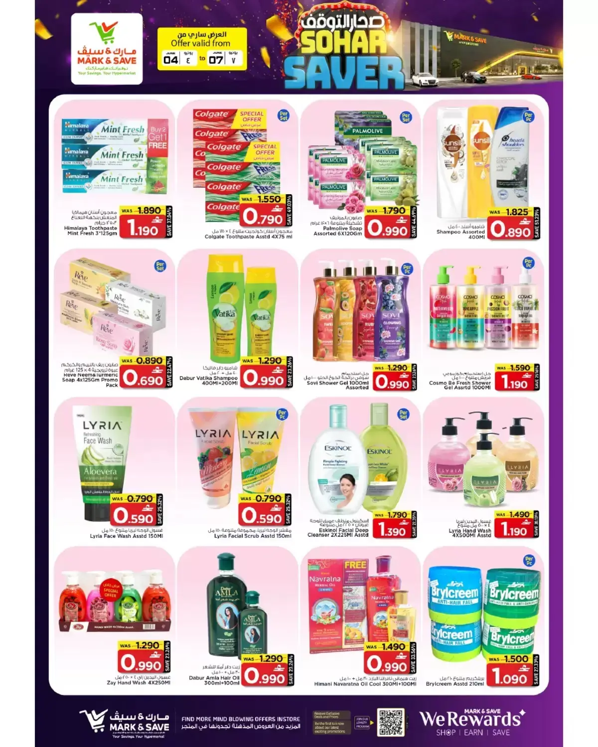 Ofertas de Mark & Save Sohar de 4 a 7 junio 2026 Ofertas de escalas en Sohar - Mark & Save - Oman - 4 junio 2026 – 7 junio 2026 - Página 8