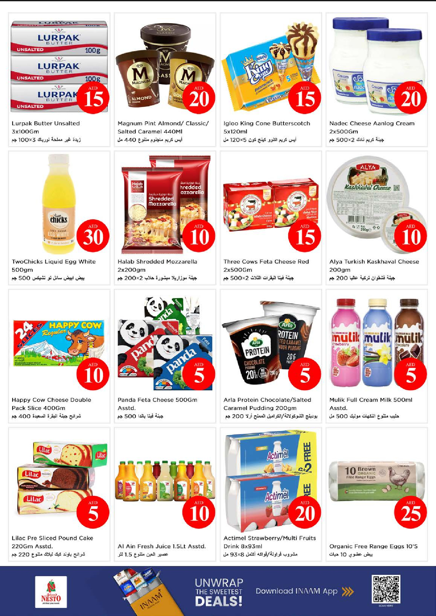 Offres Nesto Circle Mall de 4 à 7 juin 2026 Offres de Prix Dingues - Nesto - Émirats arabes unis - 4 juin 2026 – 7 juin 2026 - Page 16