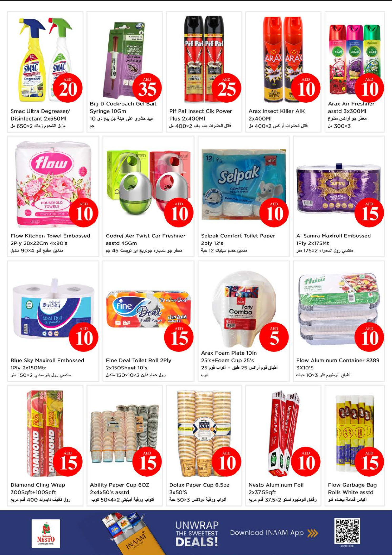 Offres Nesto Centre commercial Mia de 4 à 7 juin 2026 Offres de Prix Dingues - Nesto - Émirats arabes unis - 4 juin 2026 – 7 juin 2026 - Page 20