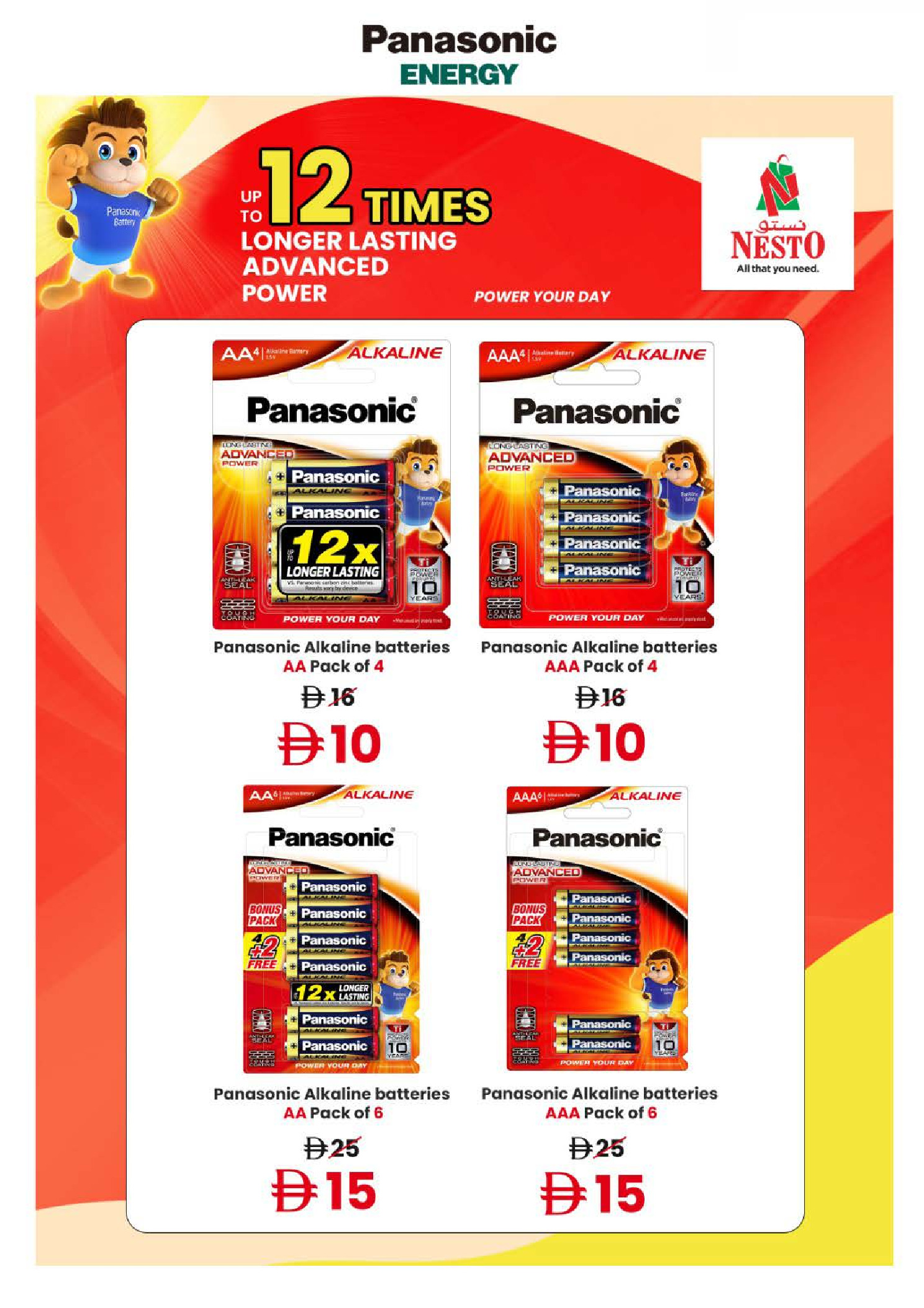 Offres Nesto Centre commercial Mia de 4 à 7 juin 2026 Offres de Prix Dingues - Nesto - Émirats arabes unis - 4 juin 2026 – 7 juin 2026 - Page 32