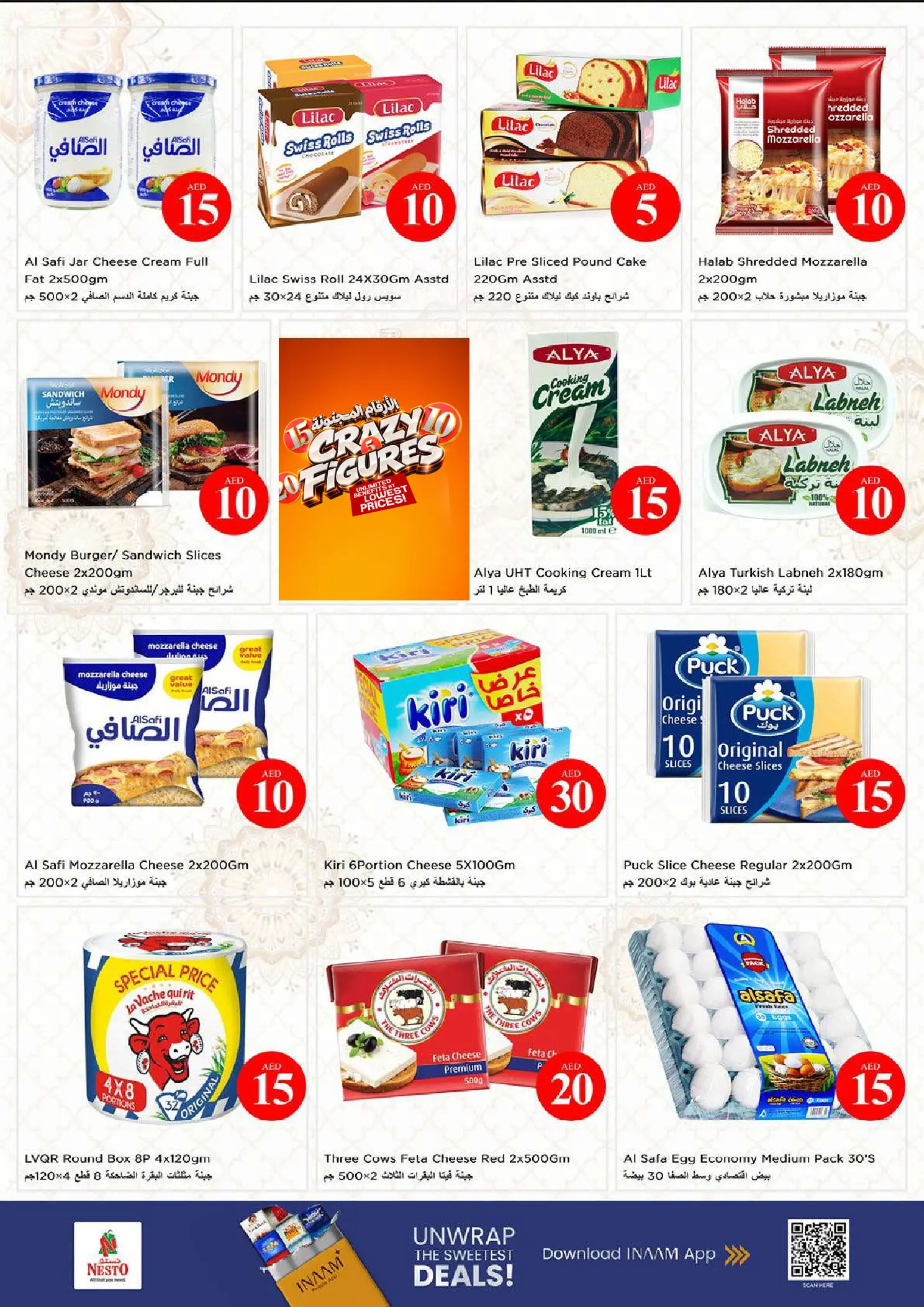 Ofertas de Nesto Al Ain de 4 a 7 junio 2026 Ofertas con Cifras Locas - Nesto - Emiratos Árabes Unidos - 4 junio 2026 – 7 junio 2026 - Página 16