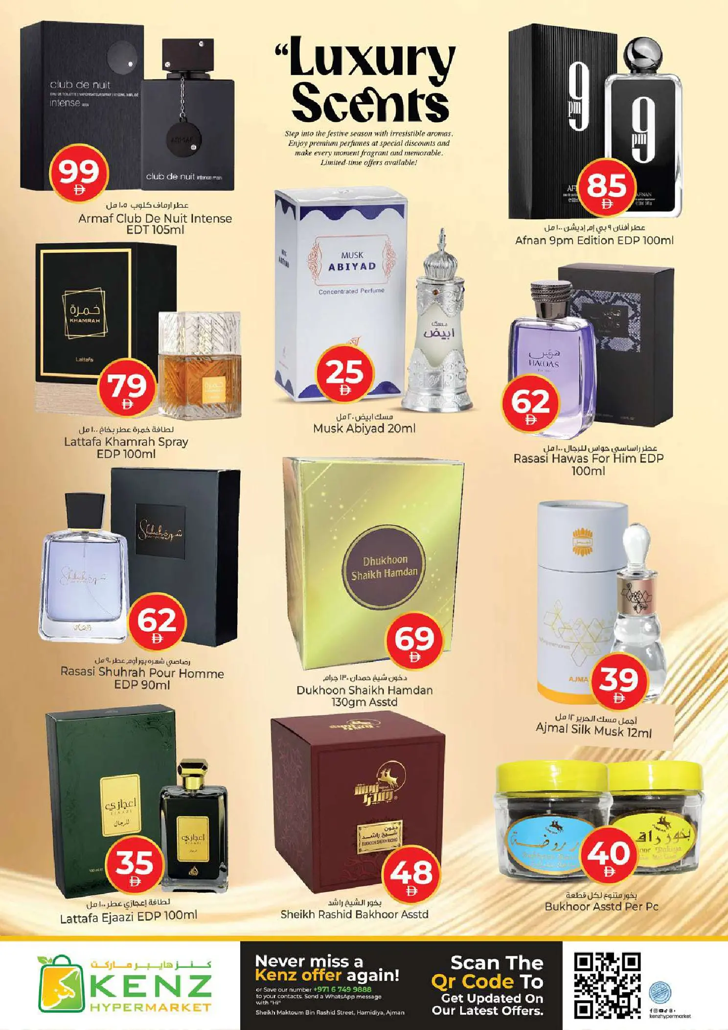 عروض كنز هايبر الإمارات من ٤ حتى ٧ يونيو ٢٠٢٦ عروض التوفير - كنز هايبر - الإمارات - 4 يونيو 2026 – 7 يونيو 2026 - صفحة 15