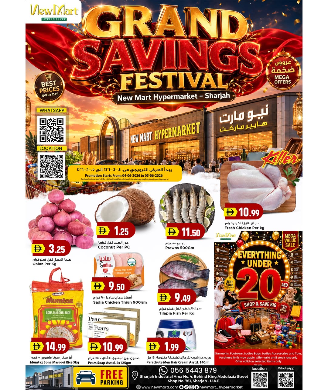 Ofertas de Hipermercado New Mart Sharjah de 4 a 5 junio 2026 Ofertas del Festival del Ahorro - Página 1
