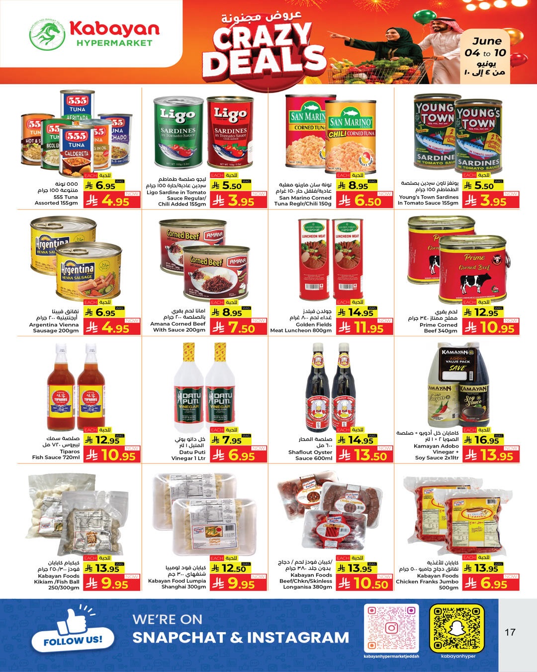 Ofertas de Kabayan Jeddah de 18 a 24 Dhuʻl-Hijjah 1447 AH (4 – 10 junio 2026) Ofertas locas - Kabayan - Arabia Saudita - 4 junio 2026 – 10 junio 2026 - Página 6