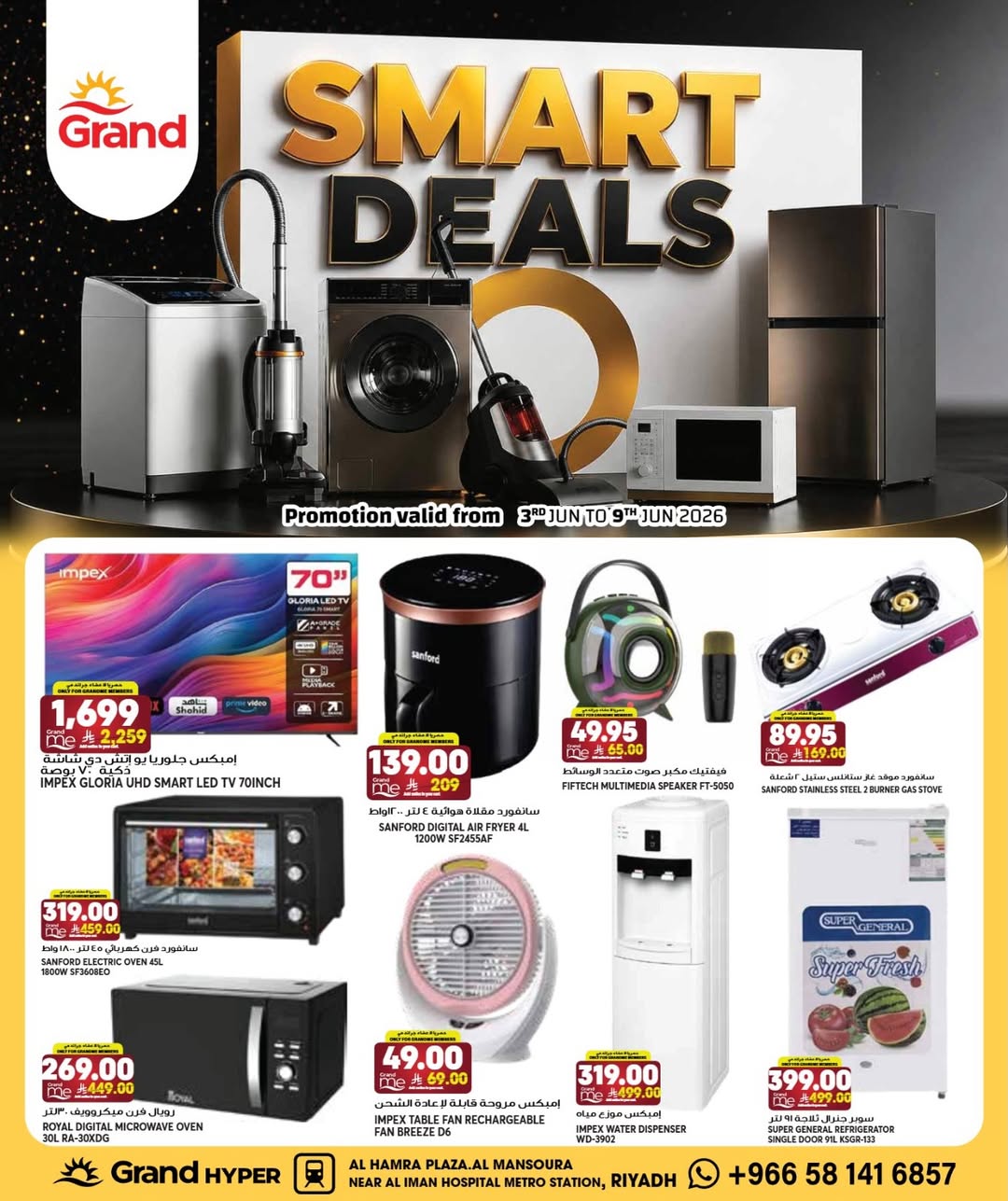 Ofertas de Grand hipermercado Mansoura de 17 a 23 Dhuʻl-Hijjah 1447 AH (3 – 9 junio 2026) Venta inteligente - Grand hipermercado - Arabia Saudita - 3 junio 2026 – 9 junio 2026 - Página 6